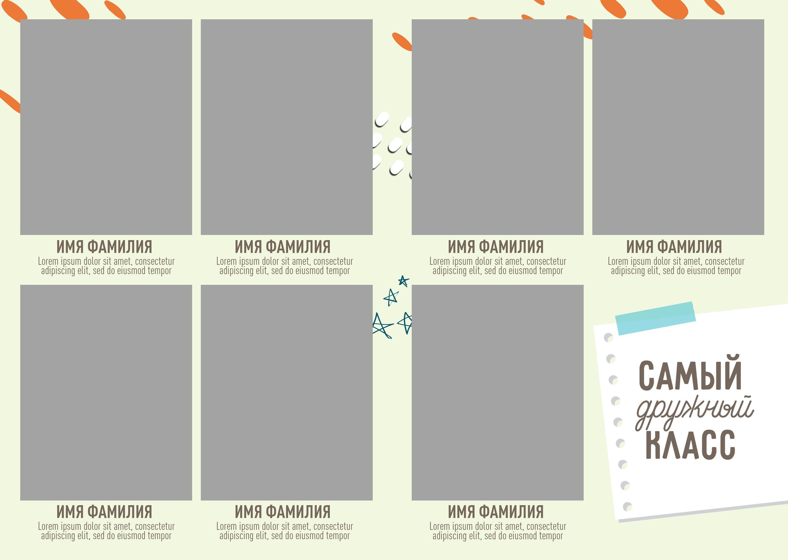 КРЕАТИВ. ТВОЙ АЛЬБОМ / ТВОИ ПРАВИЛА