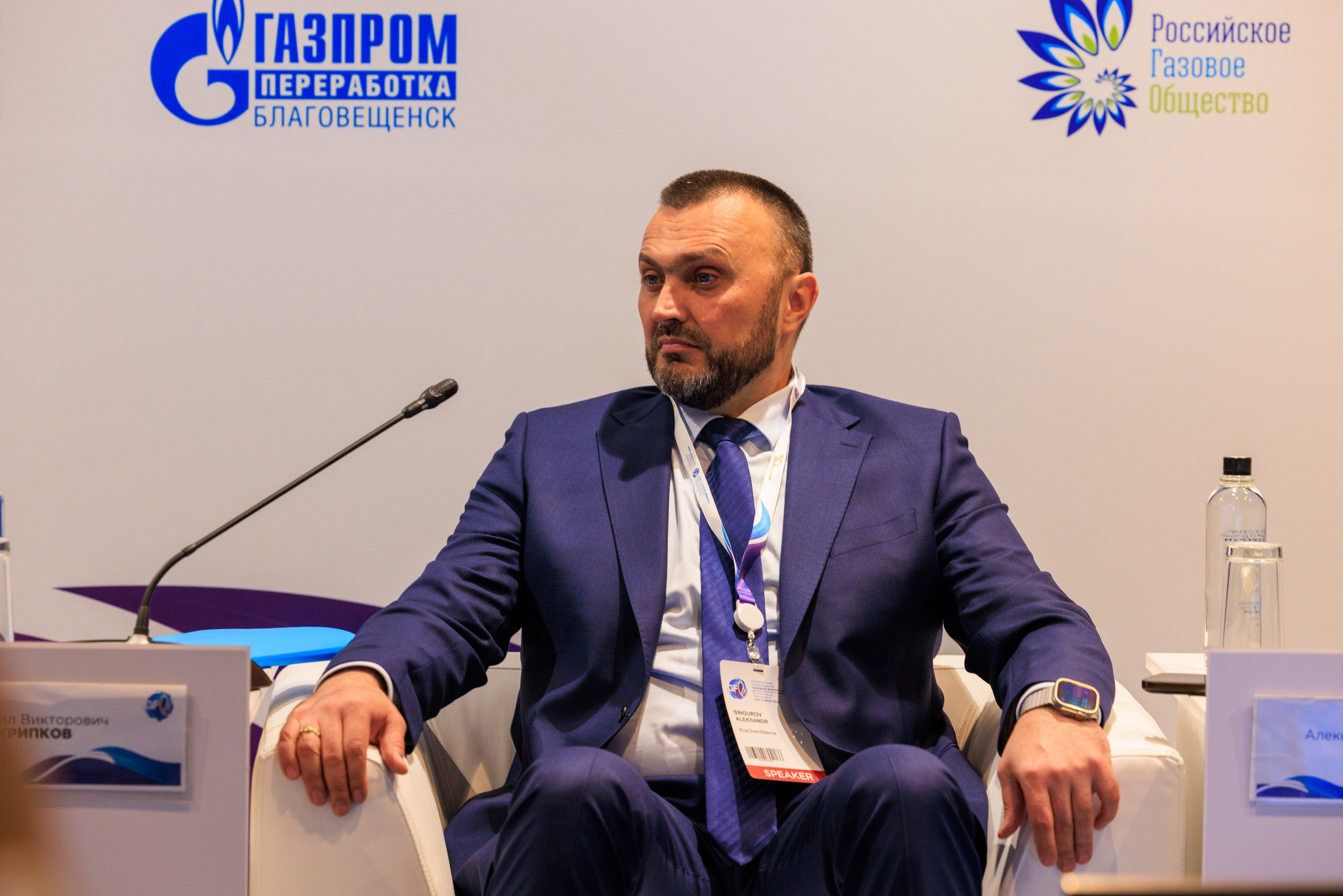 13 Газовый форум СПб. Фотограф Александр Заломаев