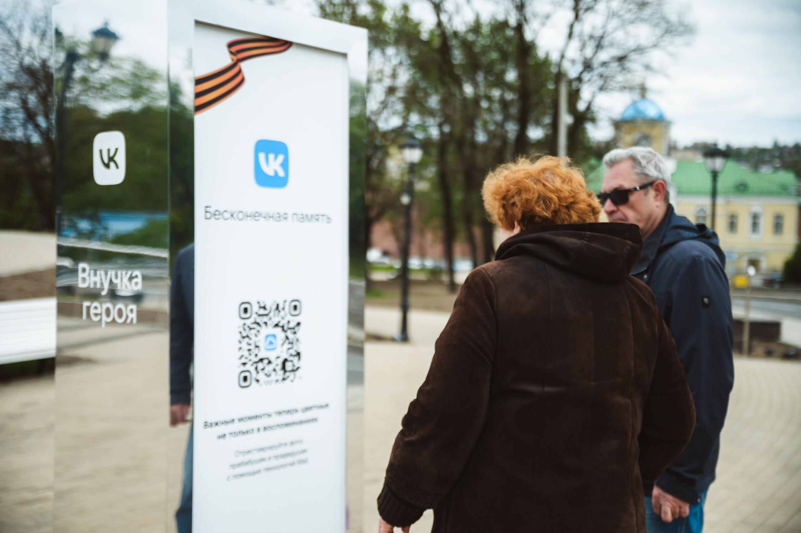 «Бессмертная память» от ВКонтакте — Смоленск 08.05.2025. KiPPER Gallery — Фотограф