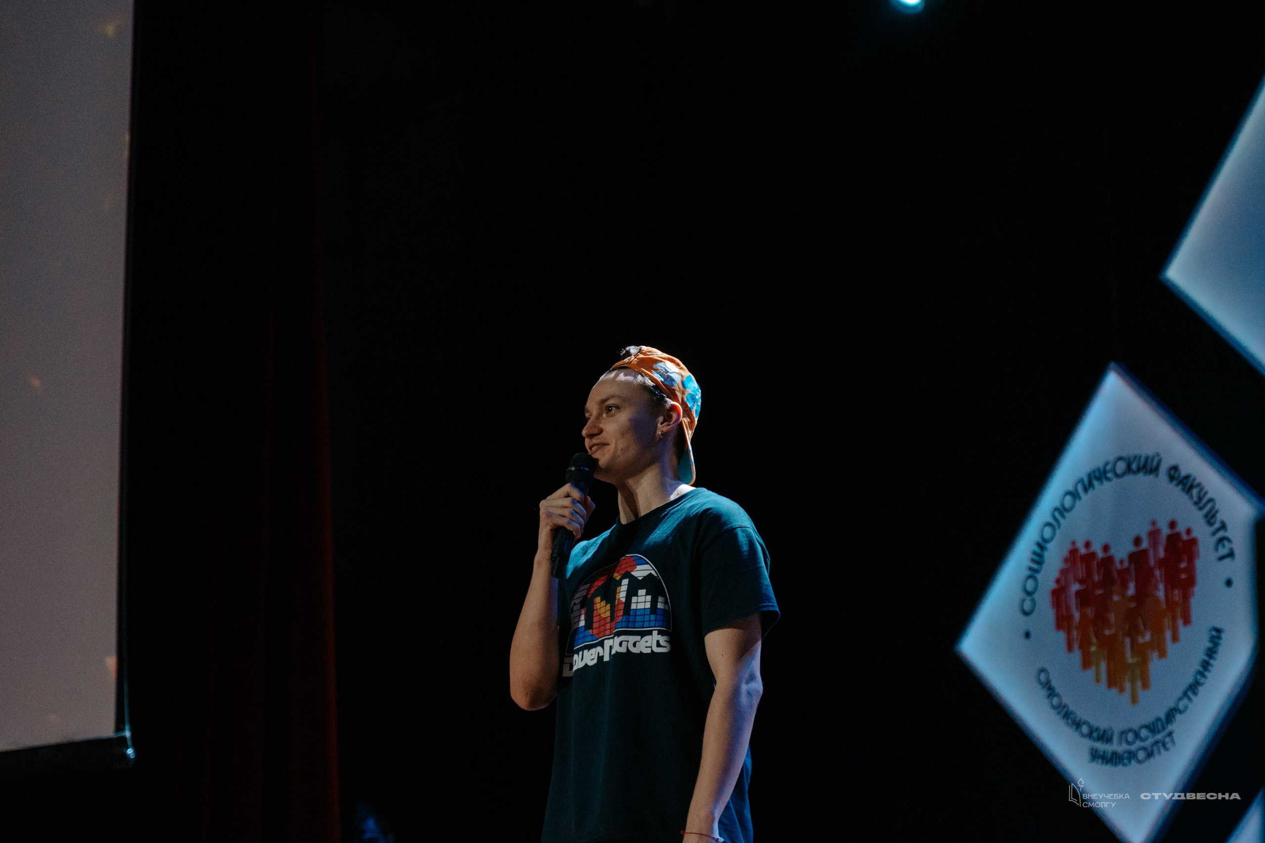 СмолГУ — Студвесна — Концертные программы — День 1. KiPPER Gallery — Фотограф