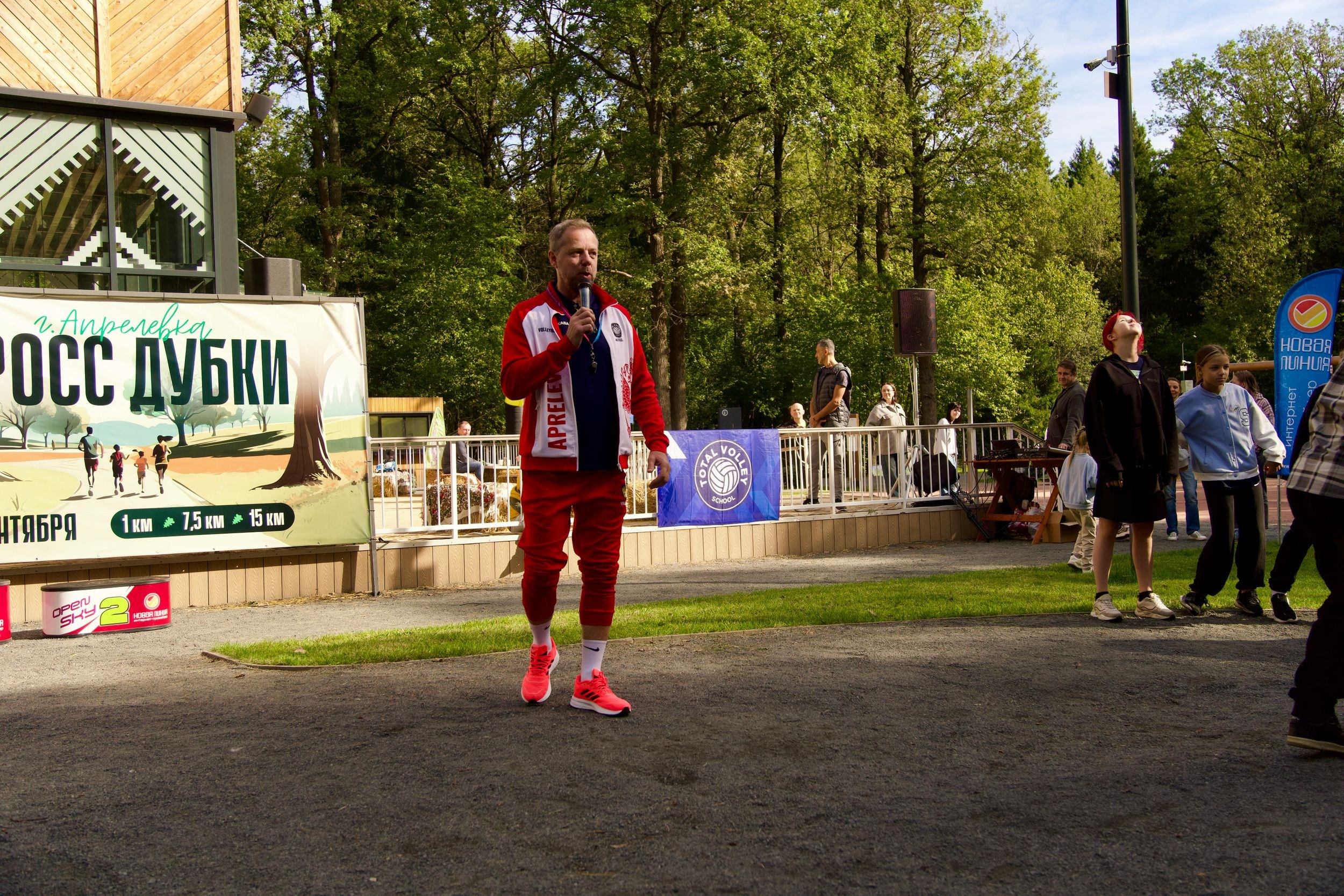 Забег в парке «Дубки». Кафе «БЕЛКА НАШЕПТАЛА». Ну оооочень концептуальное кафе