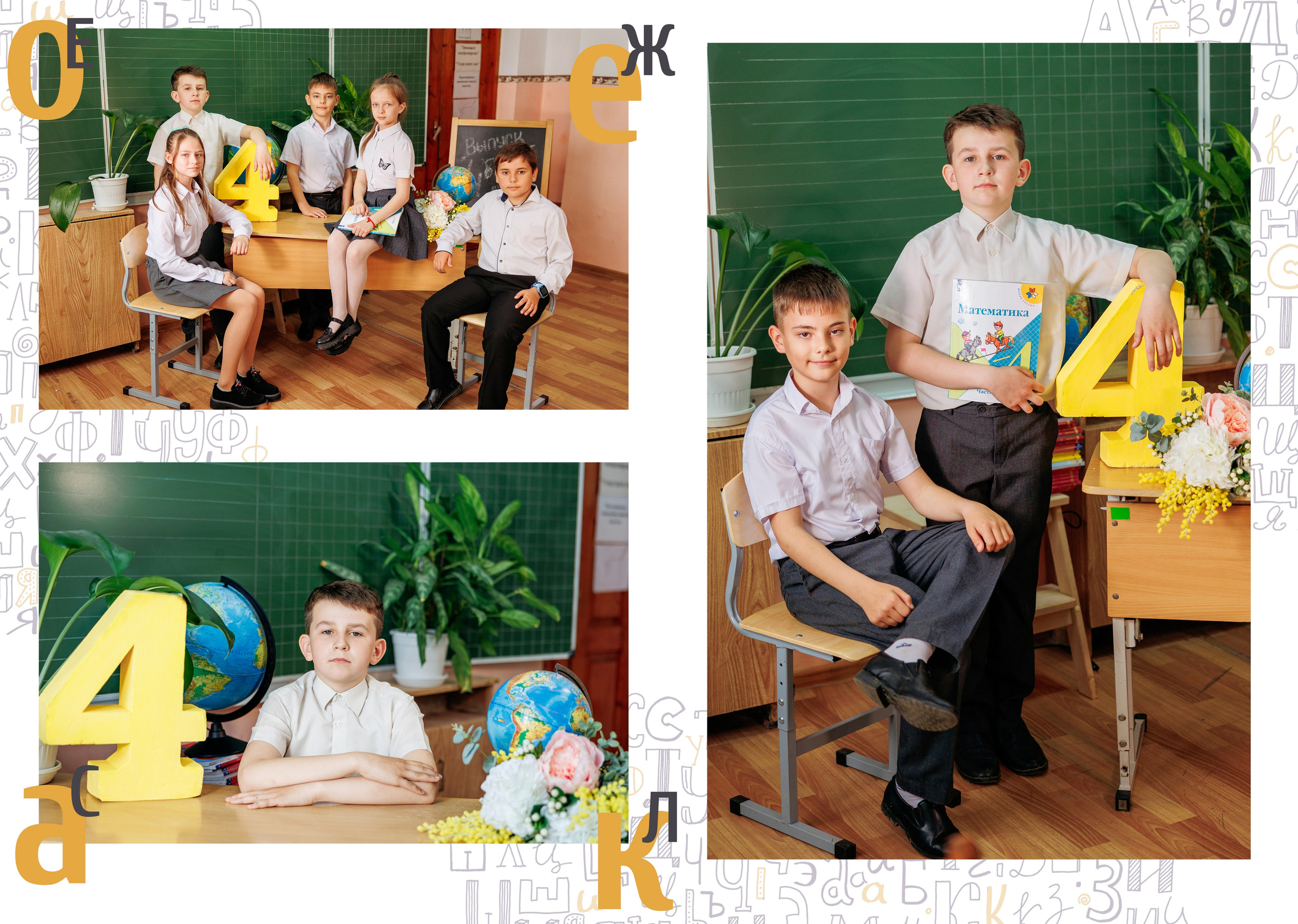 4кл коноково 25год. Свадебный и семейный фотограф в Армавире