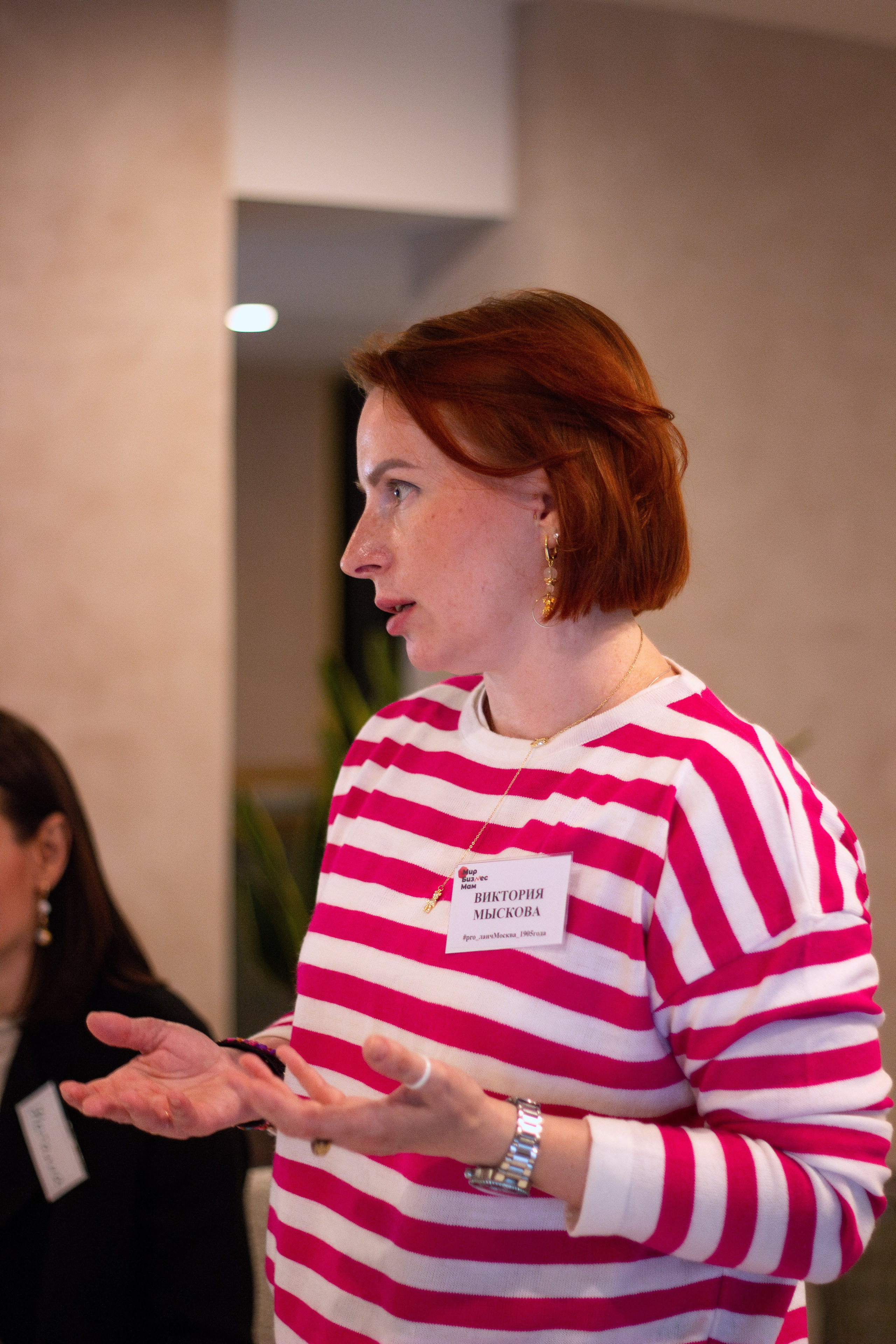 PRO_Ланч 1905. Портретный фотограф Москва Юлия Трякина