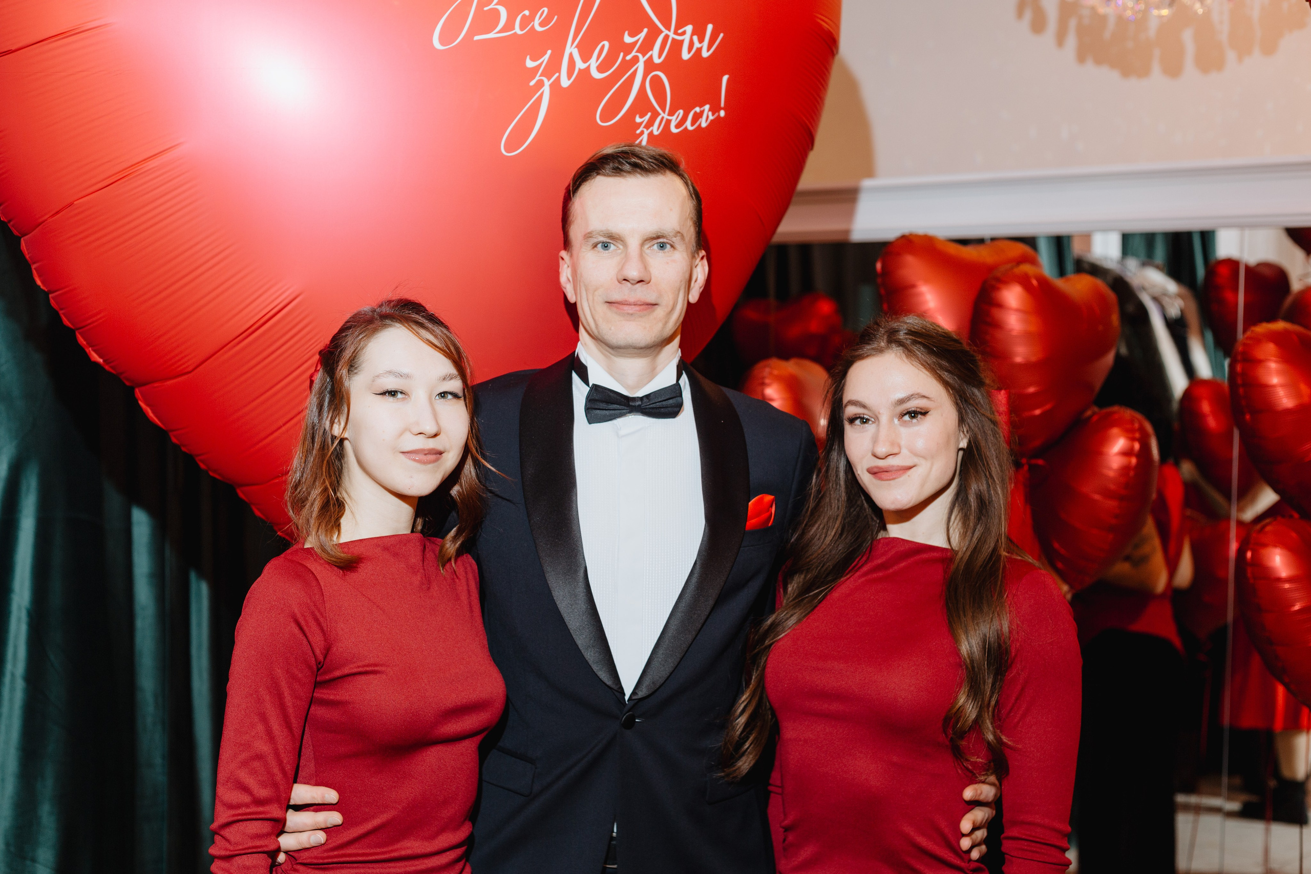 Love party. Портретный фотограф Москва Юлия Трякина