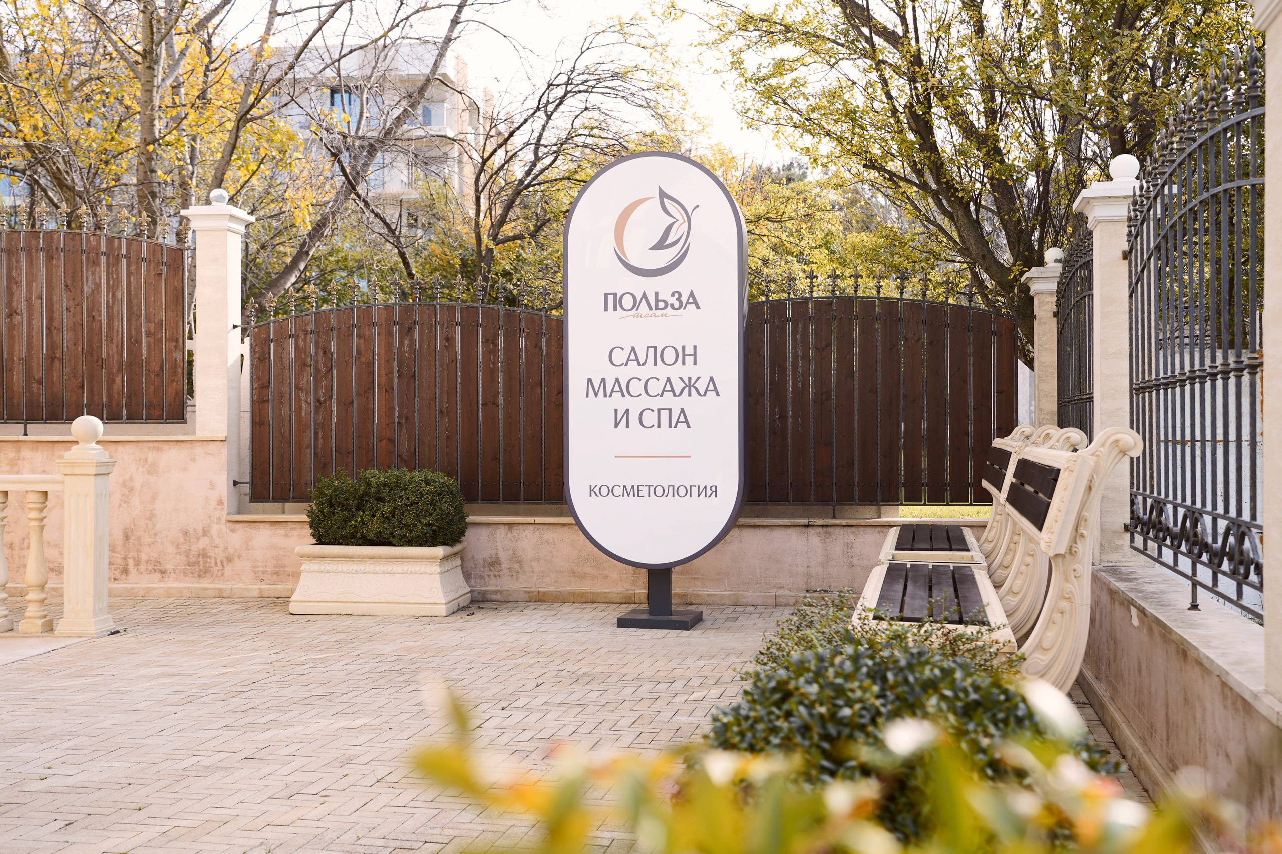 Контент для бизнеса. Универсальный фотограф в Геленджике Сидорина Кристина