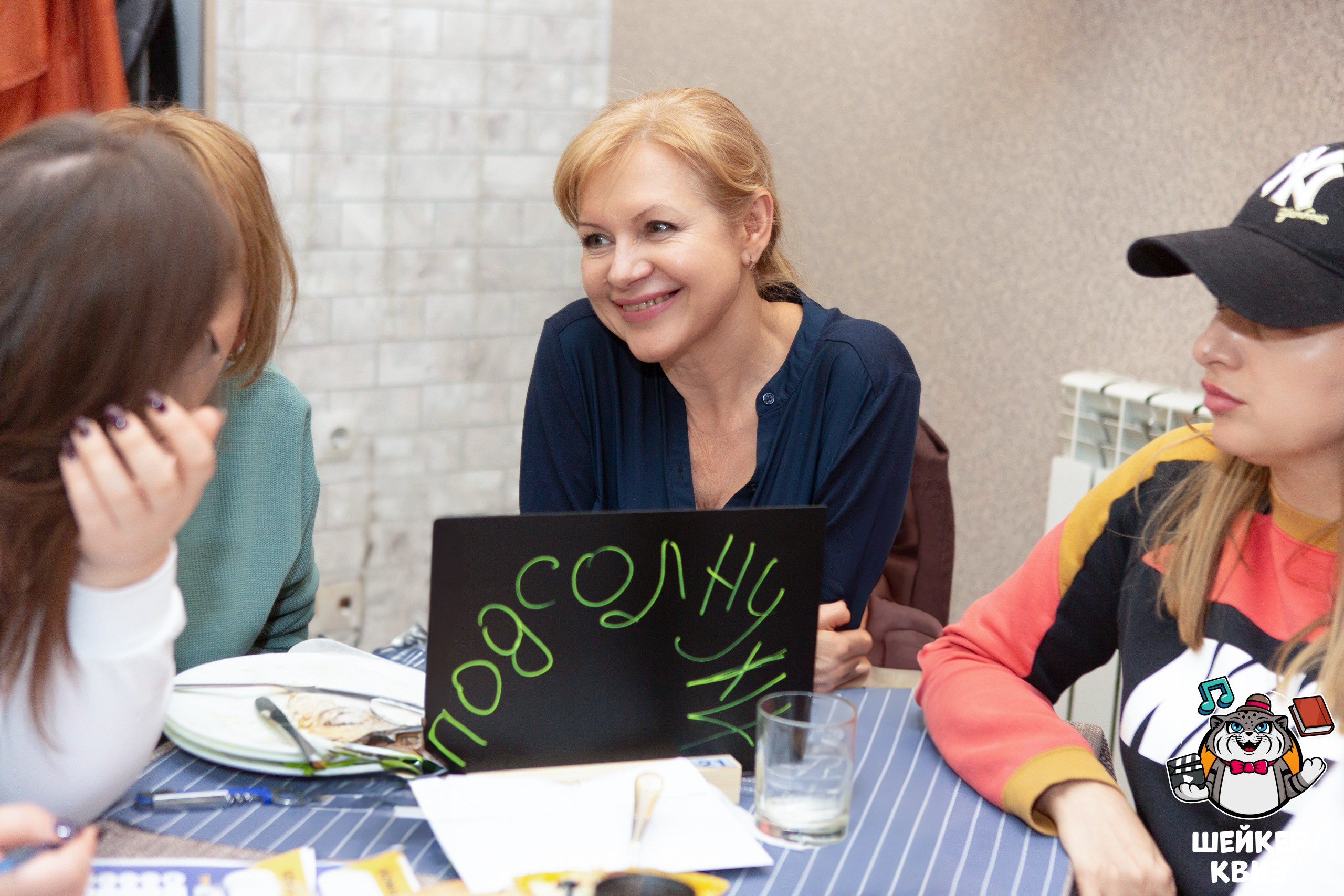 ШЕЙКЕР КВИЗ 05.04. Профессиональный фотограф в Мценске и Орловской области