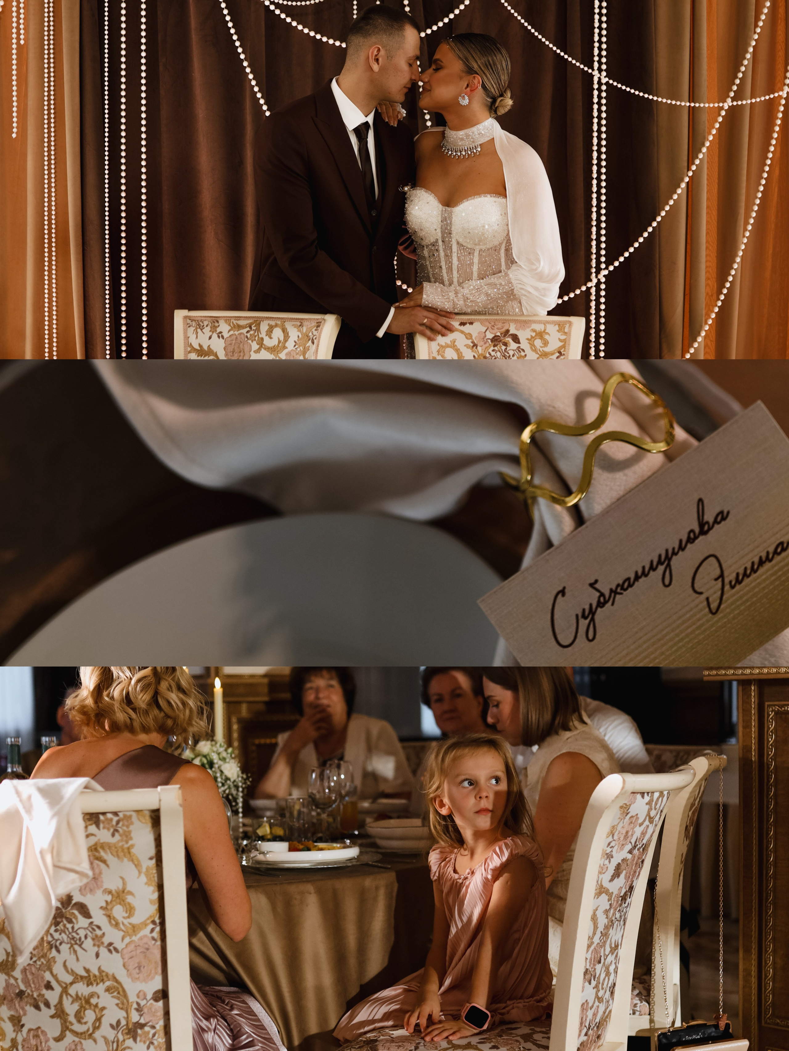 Валерия и Иван