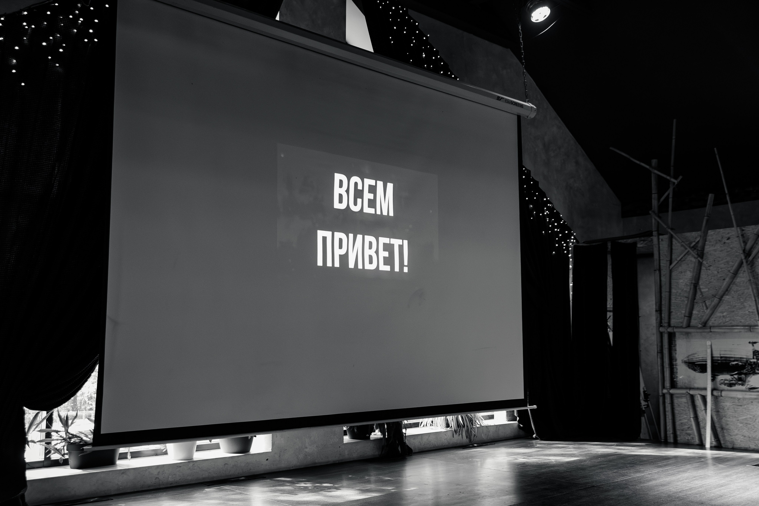 Доброном 1200 открытых магазинов. ILIAS BLACK — Фотограф свадеб и мероприятий в Минске и Беларуси