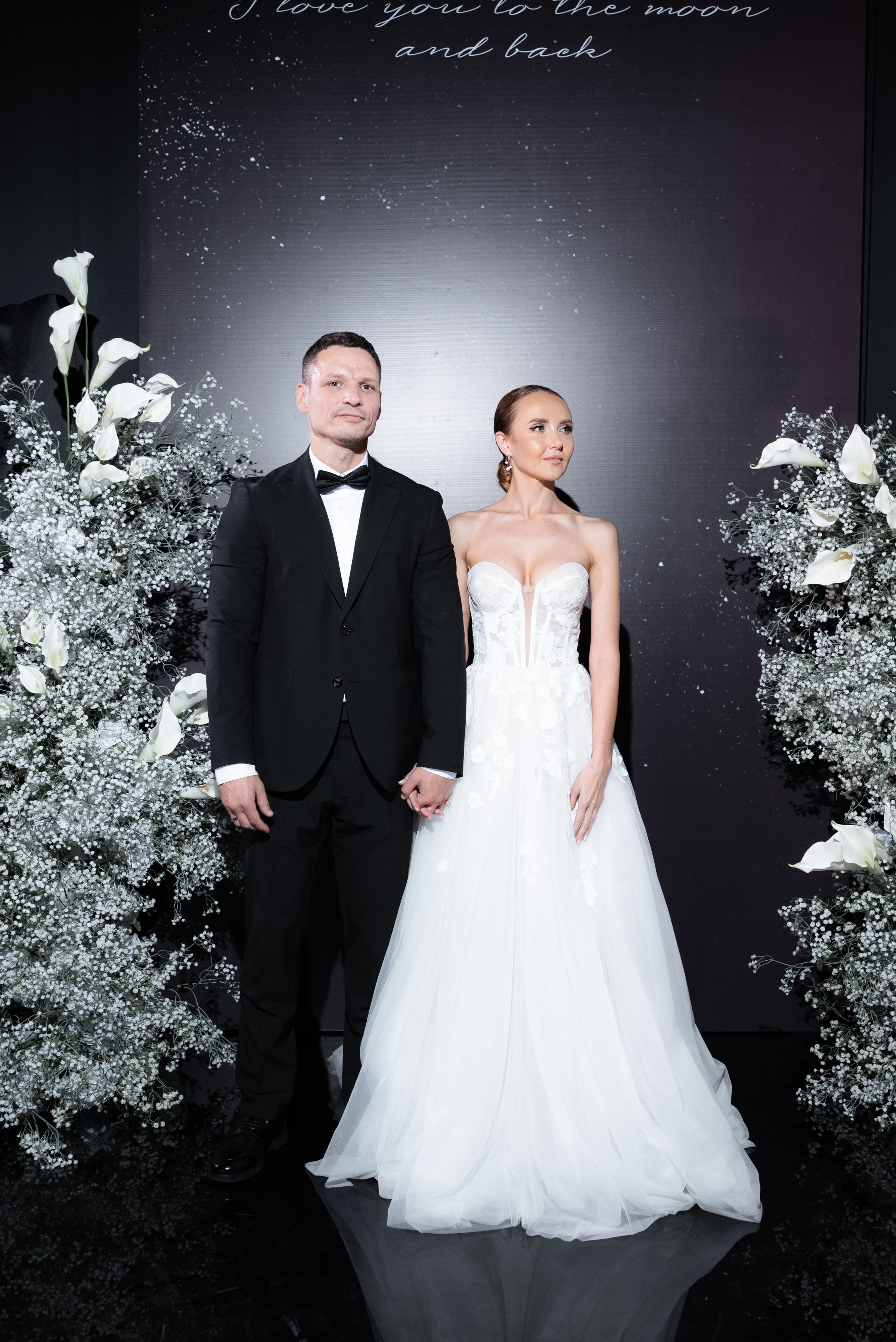 Иван и Ольга. Главная