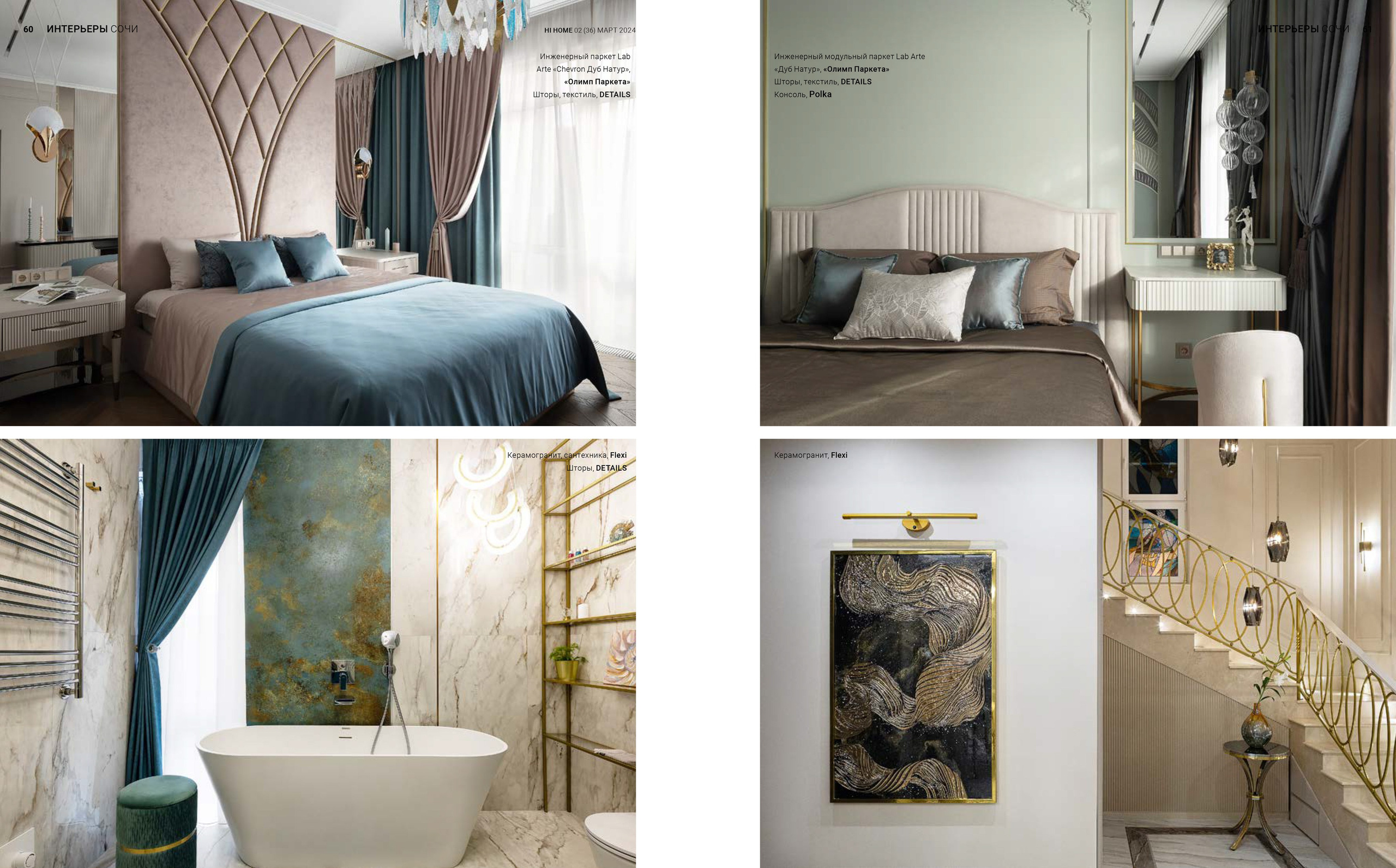 Интерьер частного дома, дизайнер Евгения Тисленко