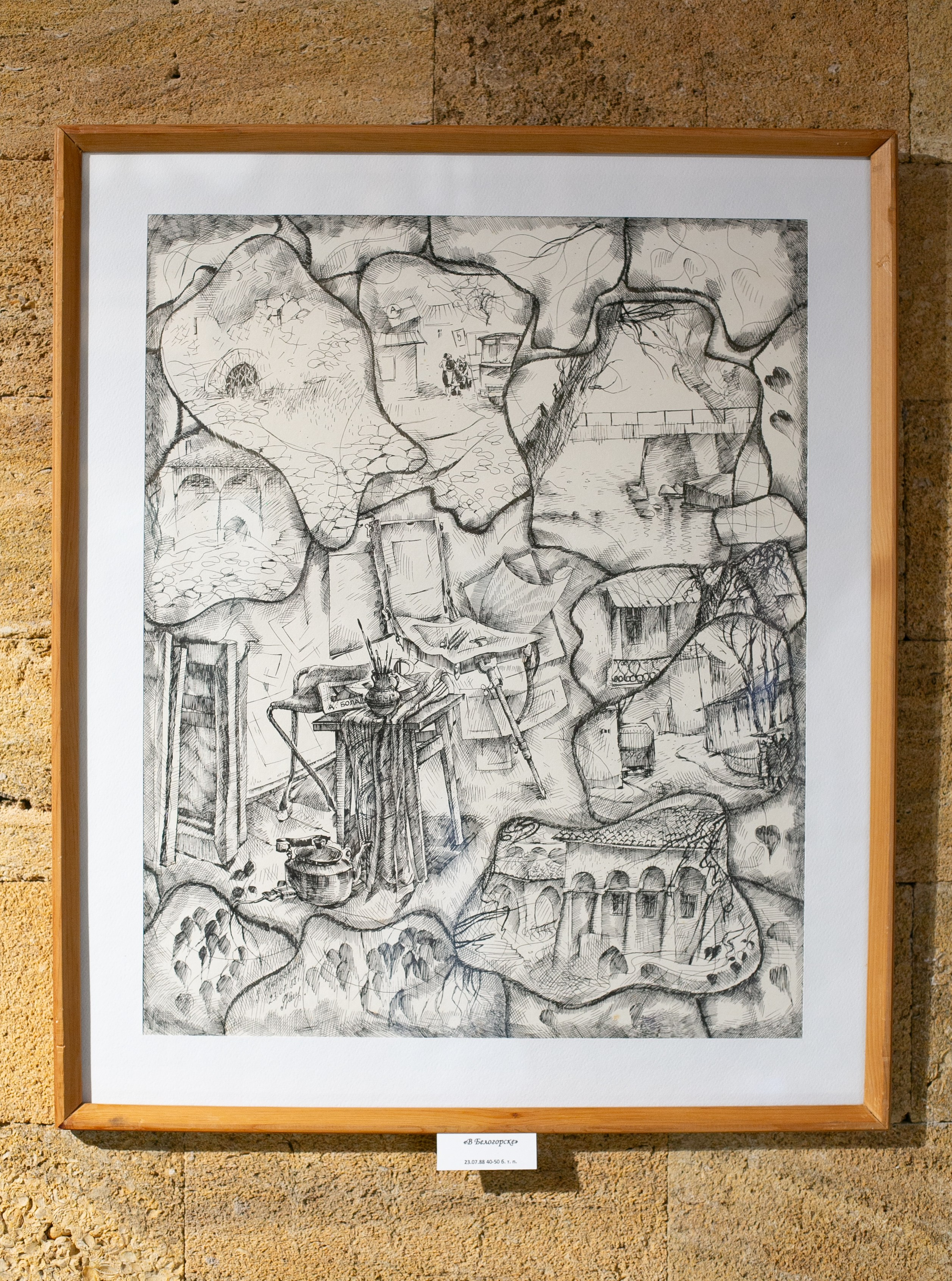 Ramiz Netovkin. Beye Shevkiyeva Photography