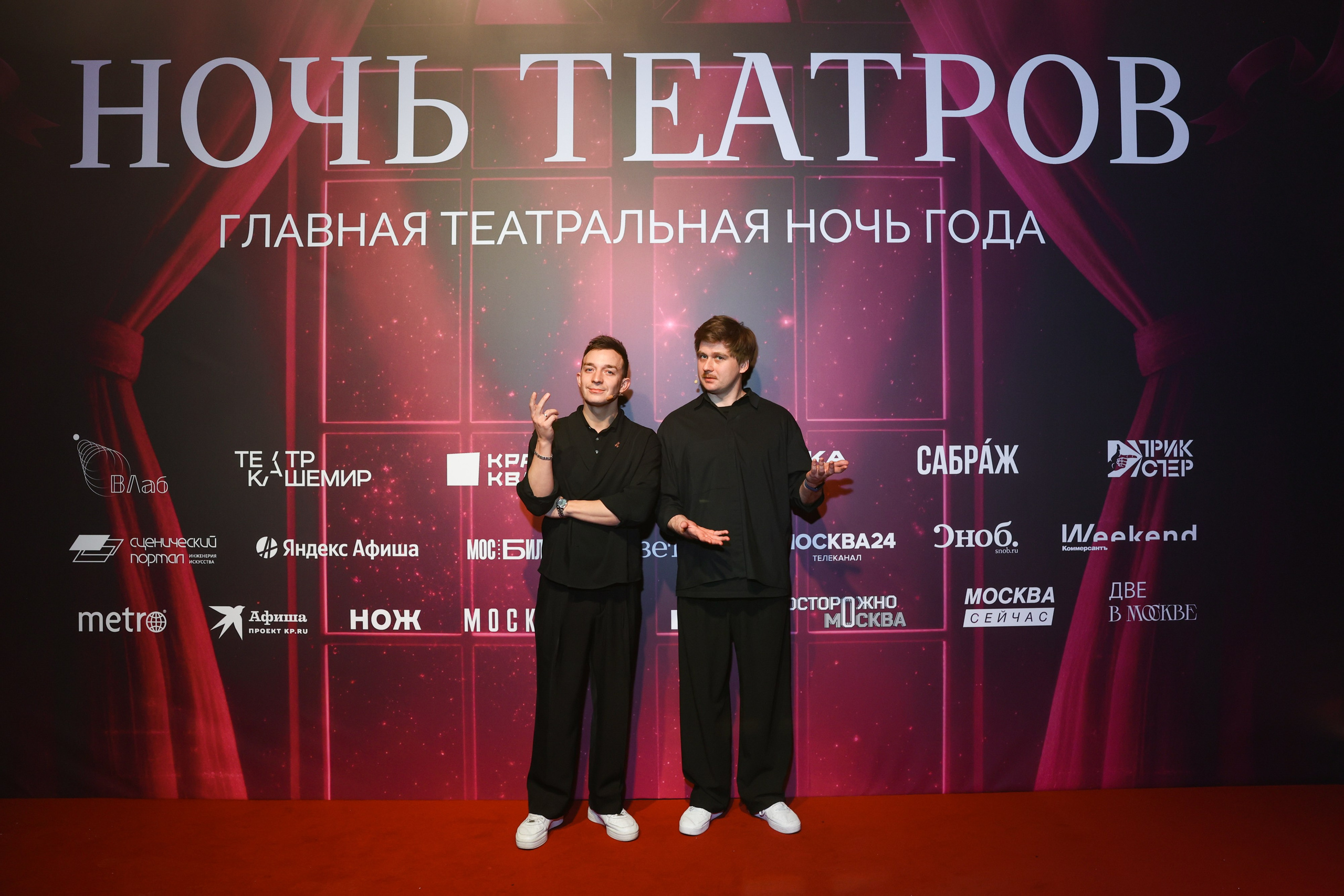 Ночь театров. Фотограф Дарья Попова