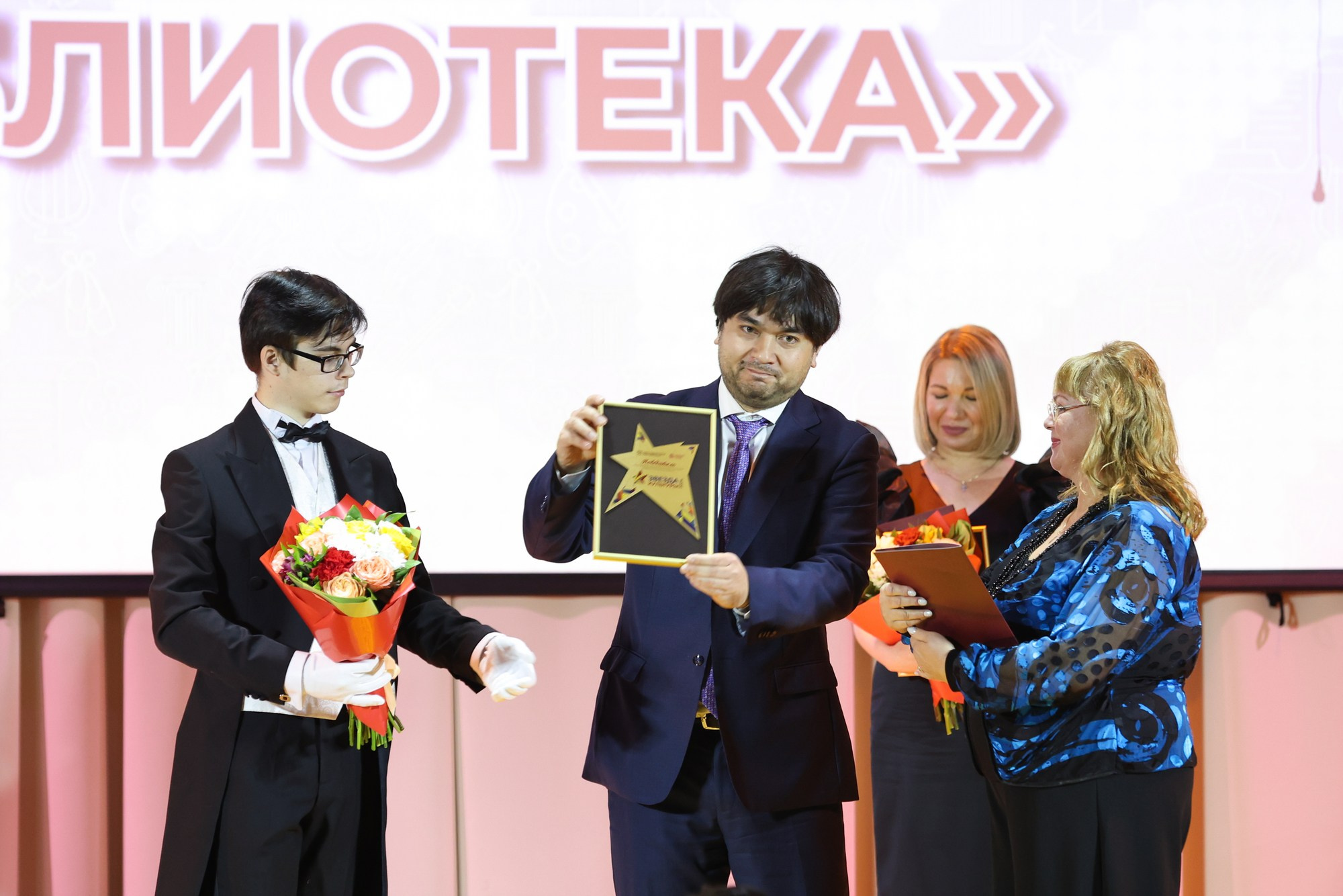Награждение победителей конкурса «Звезда культуры». Фотограф Дарья Попова