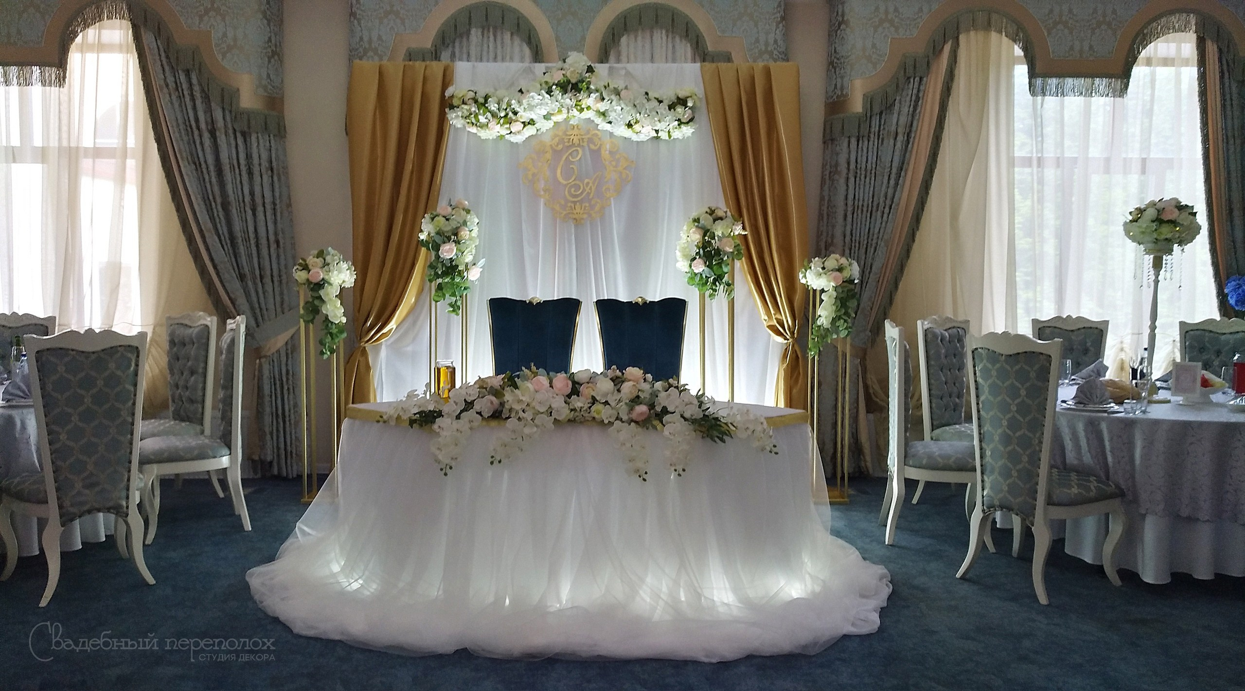 Сергей & Анна. Студия декора Седьмое небо