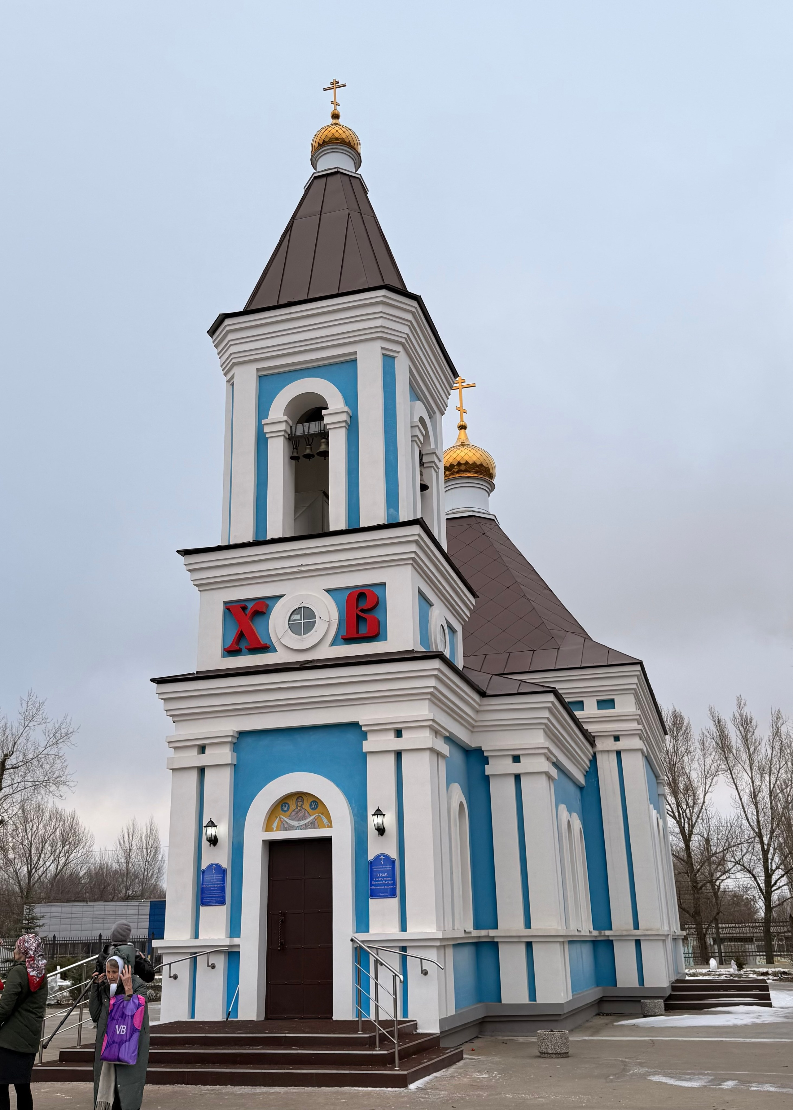 Божественная литургия в храме Нечаянной Радости. Саратовское Юго-Западное благочиние
