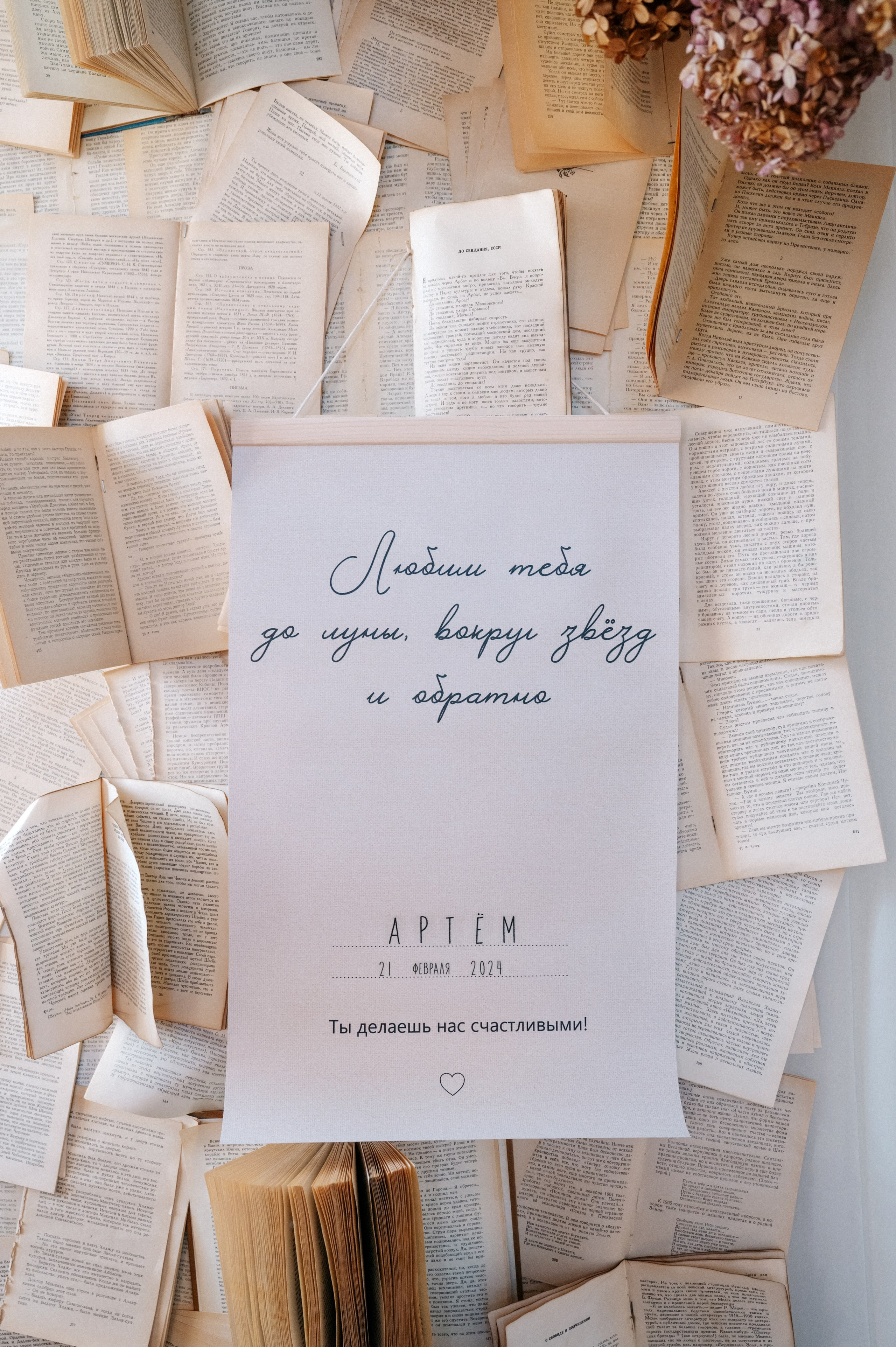 Семейная съемка. Свадебный и семейный фотограф Виктория Носачёва. Щелково, Москва и МО