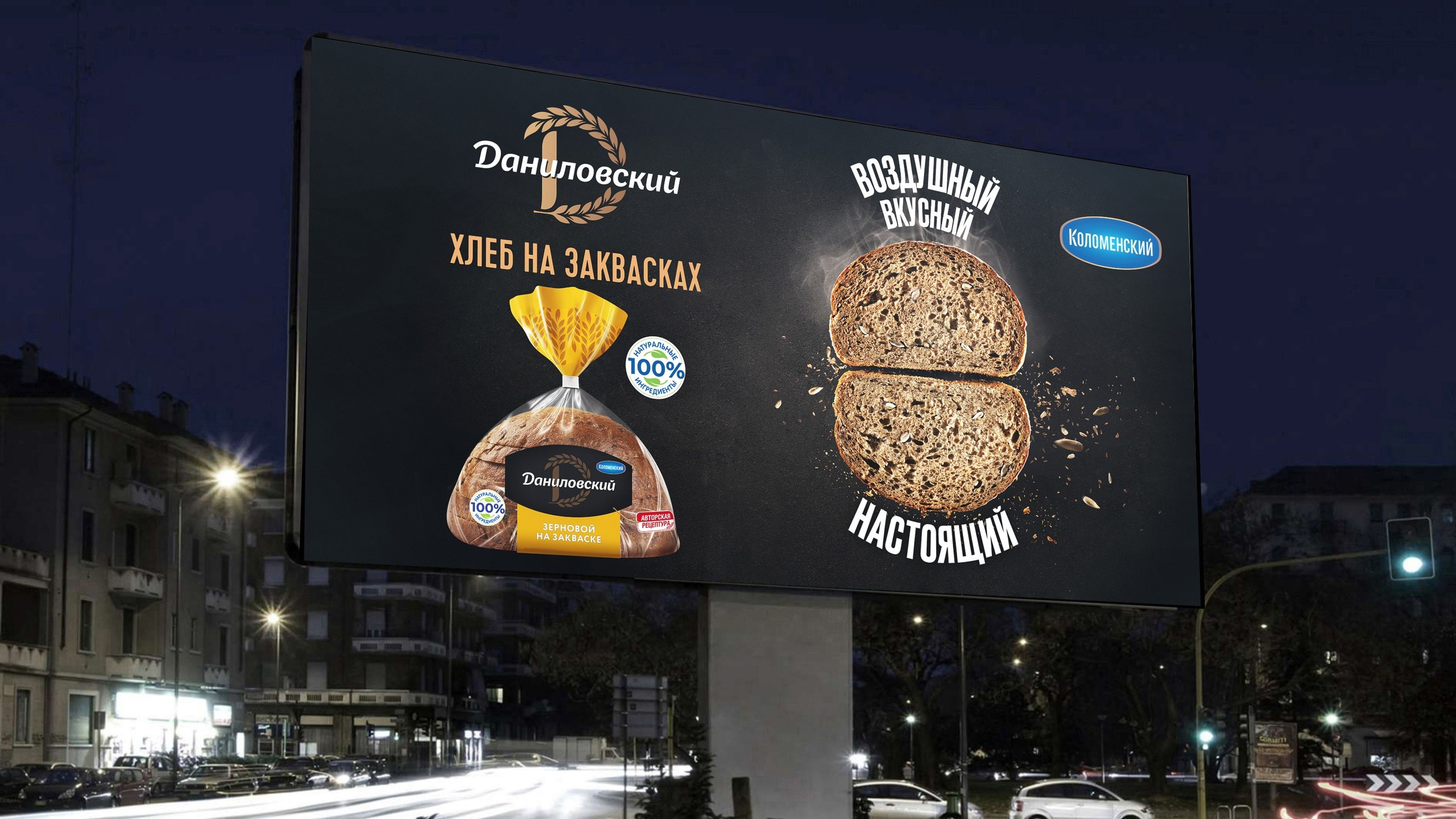 ЕДА. Фотограф и видеомейкер в Санкт-Петербурге