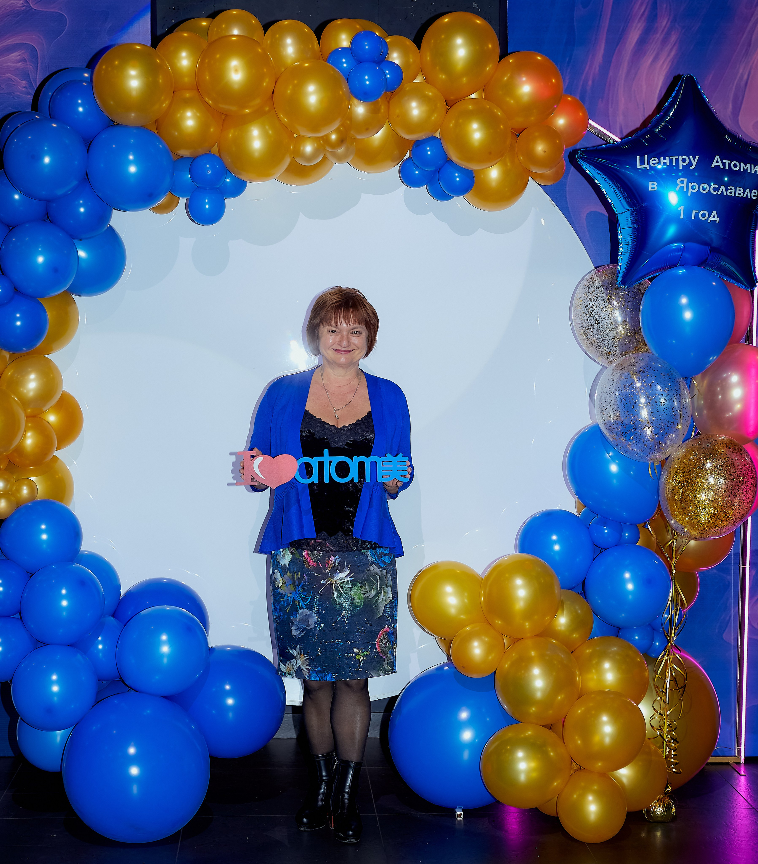 Атоми День Рождение. Семейный и детский фотограф в Ярославле Юлия Галашина