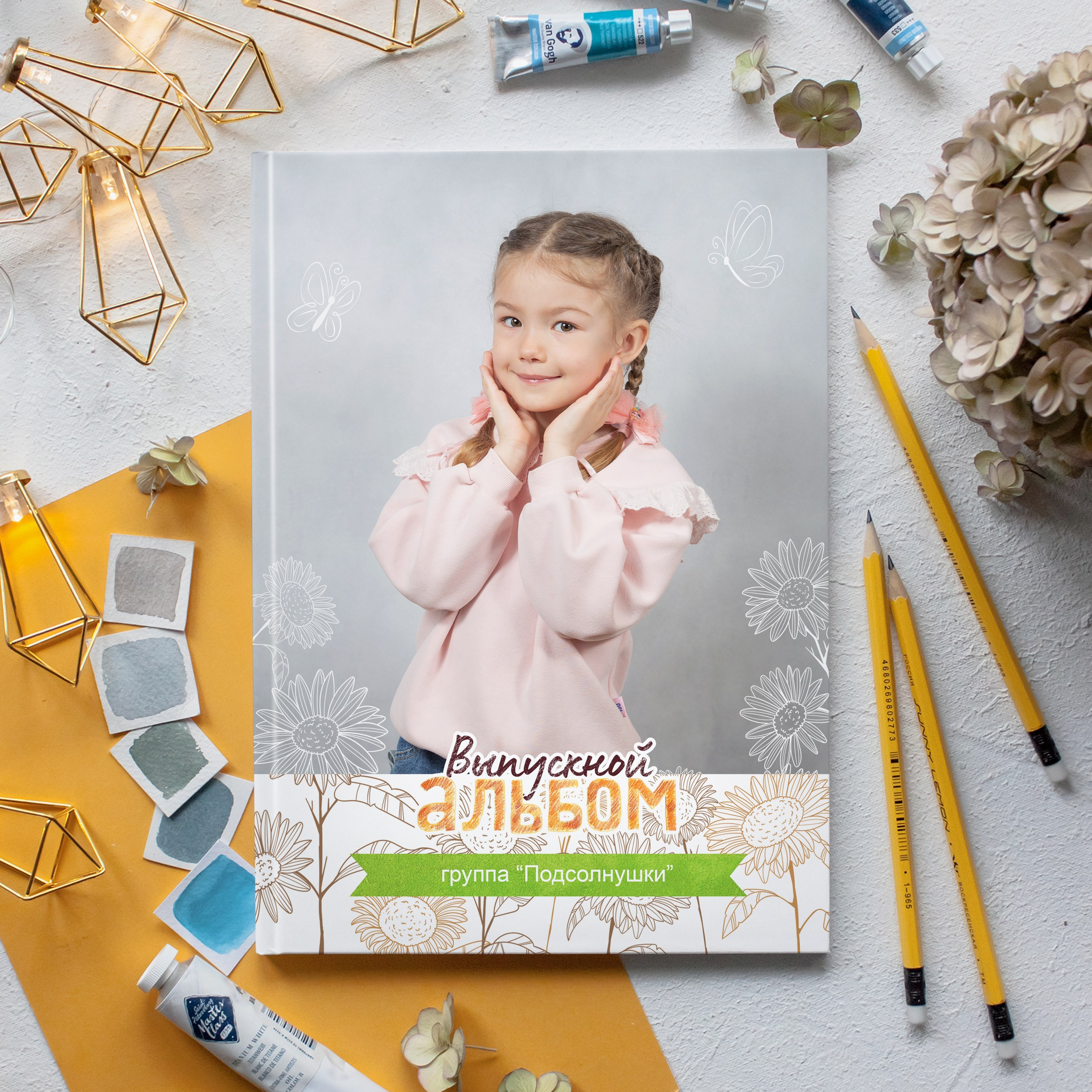 Альбомы Комби. Выпускные альбомы. Евпатория. Школьный фотограф