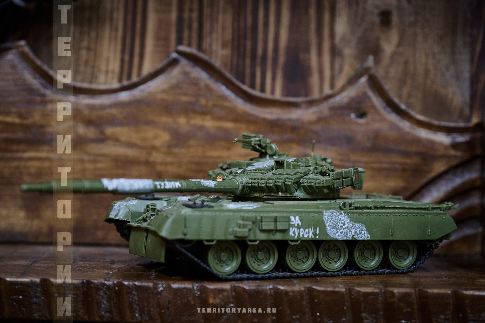 Открытки фотопроекта «Территории». Фотопроект «Территории»