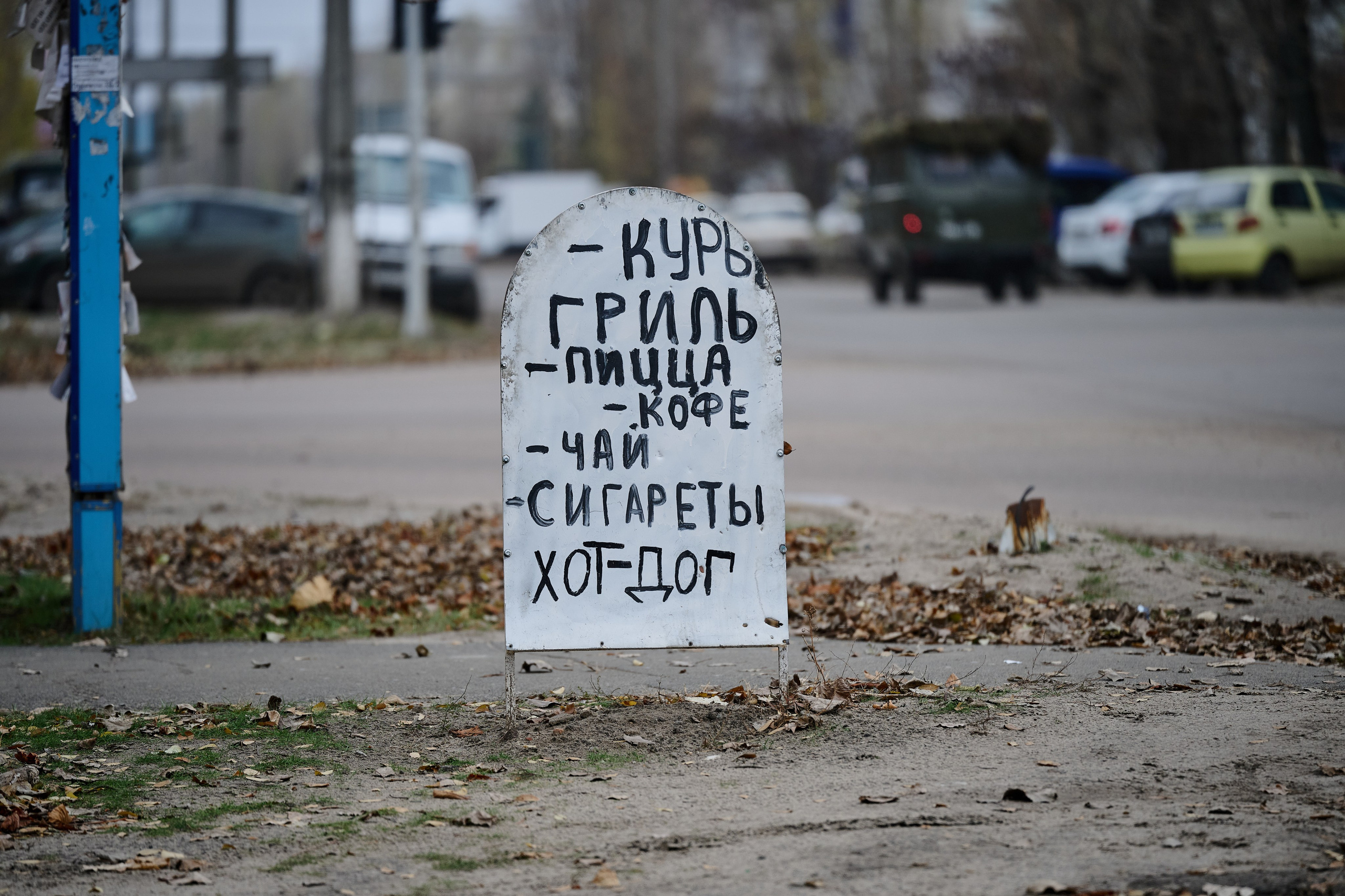 Рубежное. Луганская область. Фотопроект «Территории»