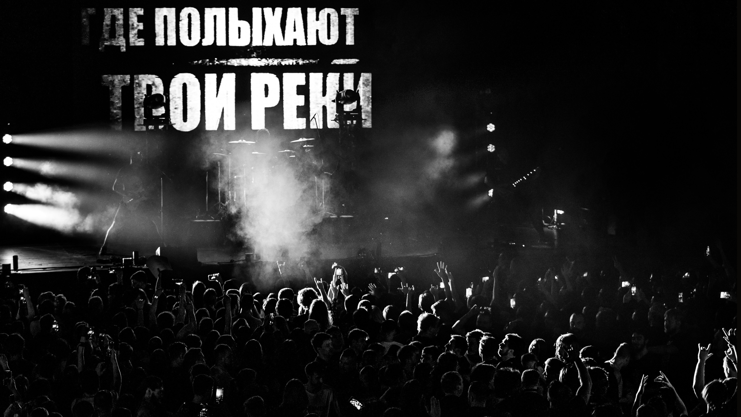 Репортажная съёмка концертов и театральных постановок | Видео и фото контент | ZPROD. Фото и видеосъемка | продакшн студия ZPROD