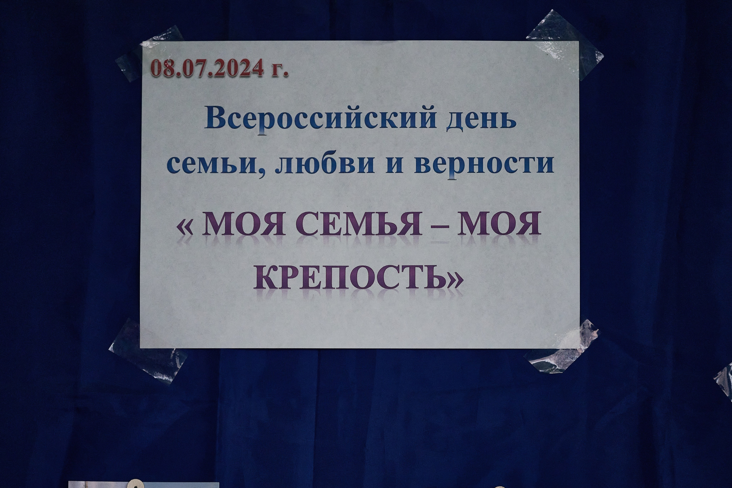 Краснореченское (Луганская область). Ноябрь 2024. Фотограф Роман Адлер