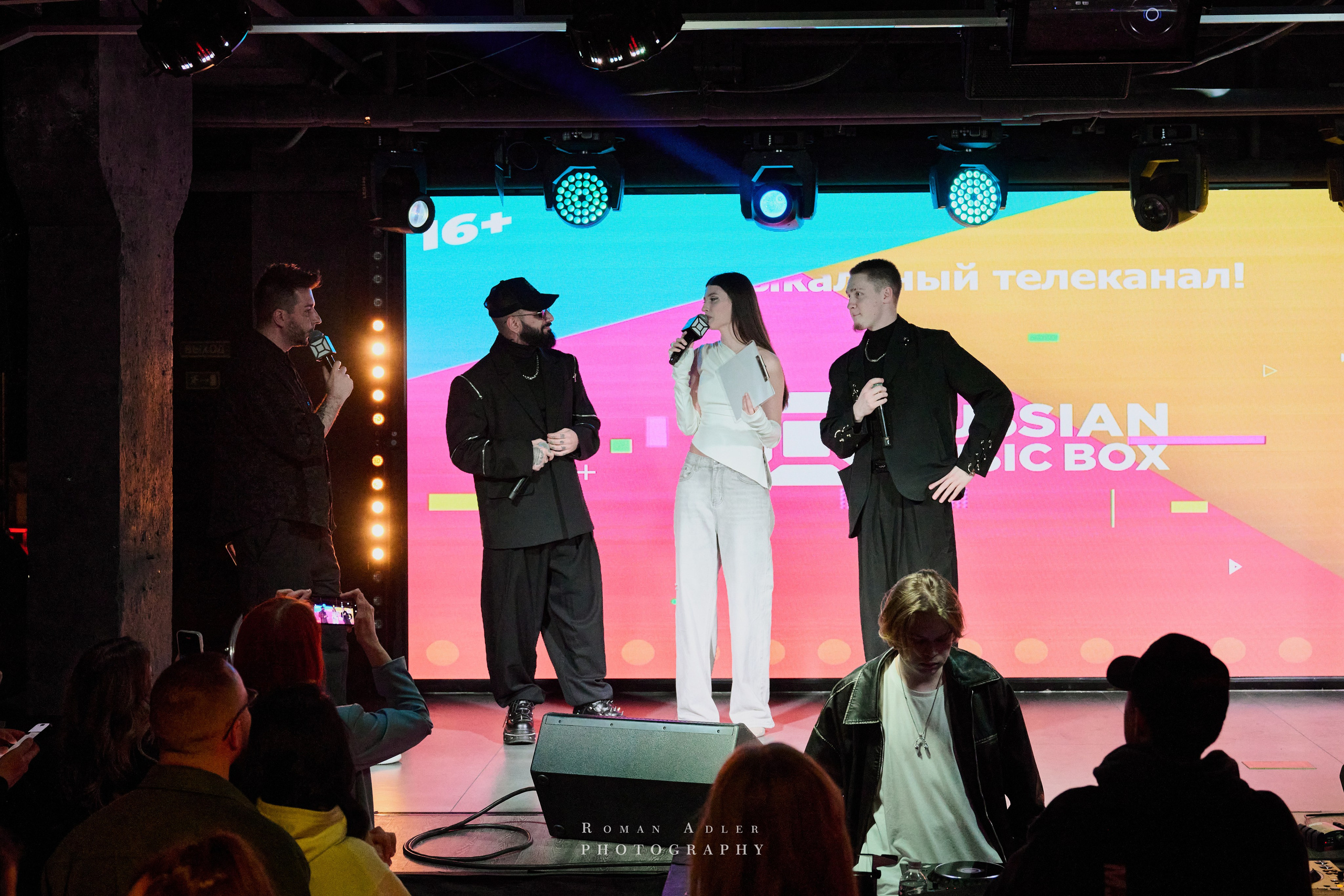 Musicbox Party. Фотограф Роман Адлер