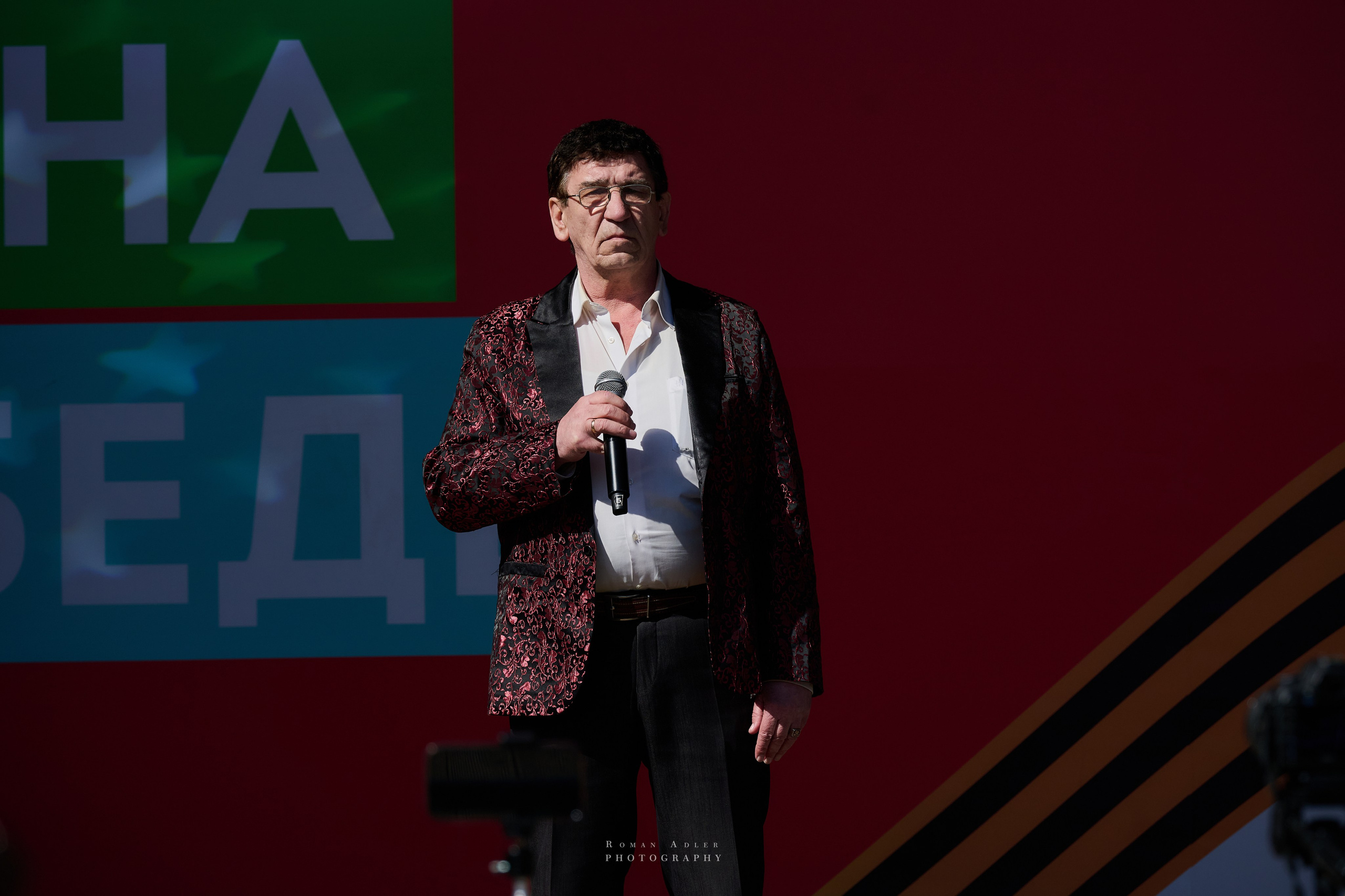 Московская весна Победы. Фотограф Роман Адлер