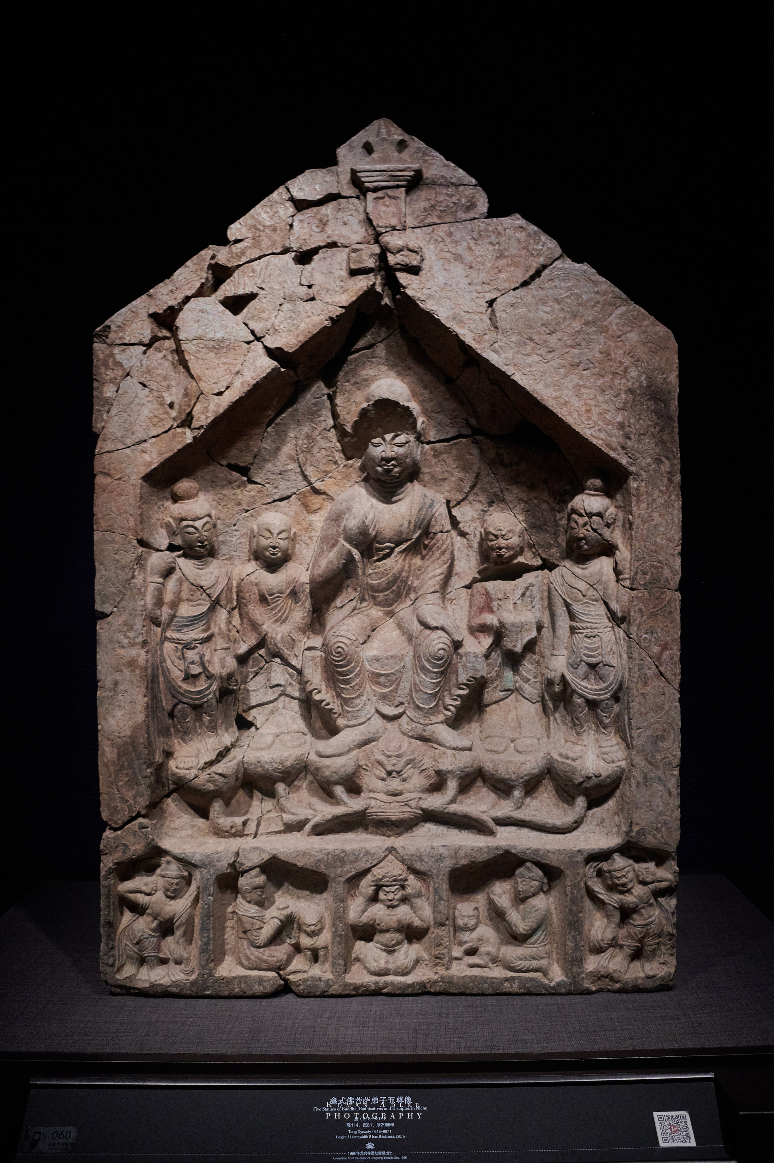 Национальный краеведческий музей Цинчжоу. Фотограф Роман Адлер