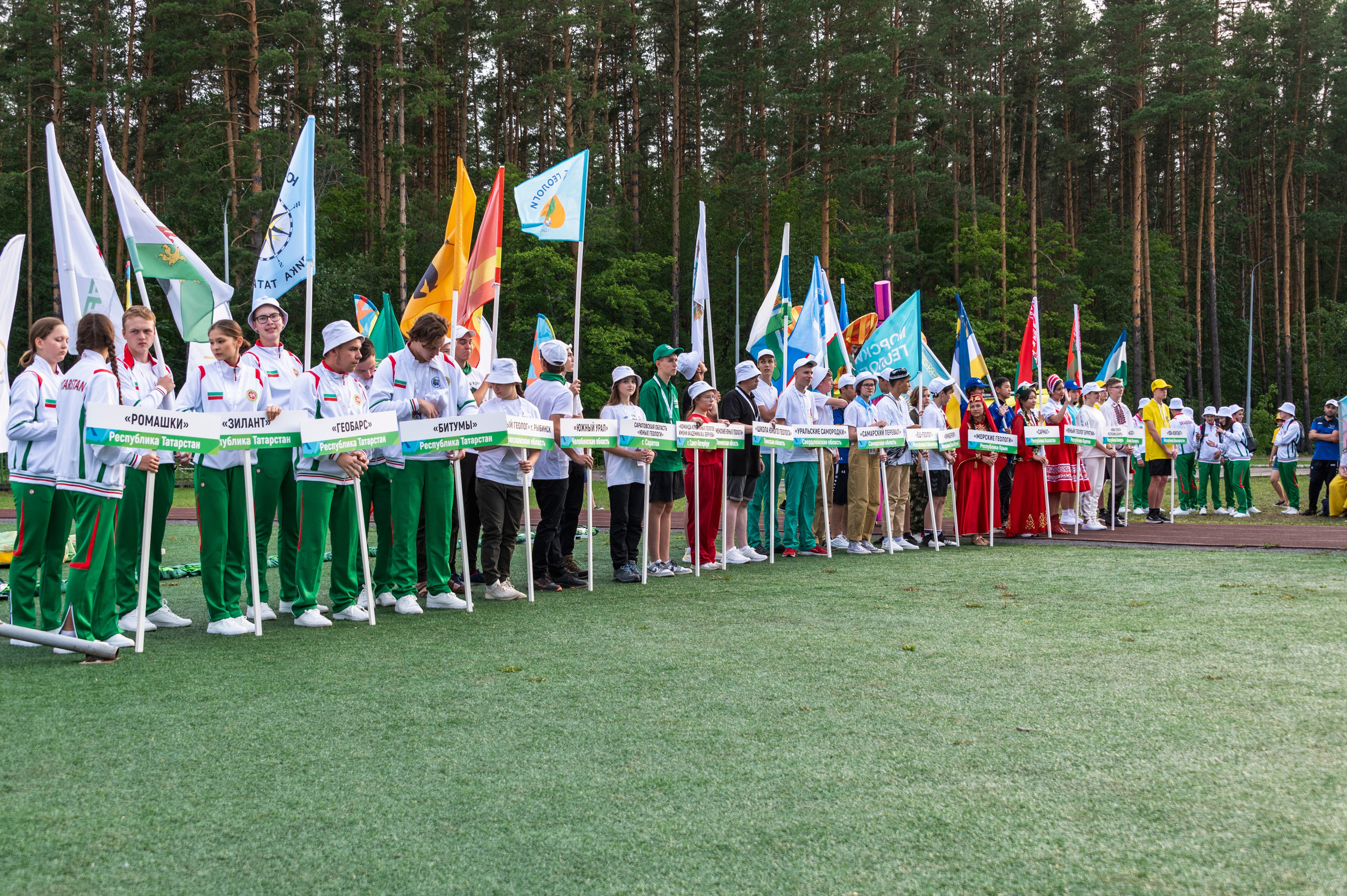 Полевая олимпиада Юных геологов. Фотограф Роман Адлер