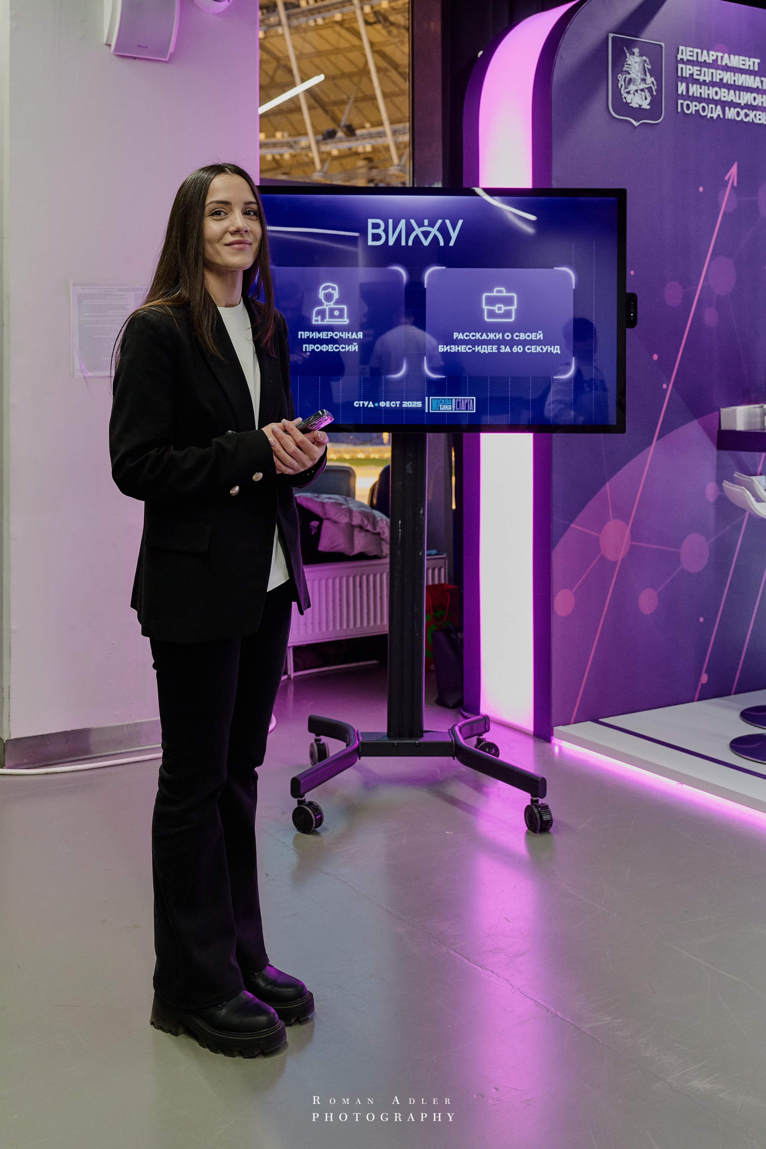 Студфест 2025 Москва. ВТБ Арена. 24 января 2025 года. Фотограф Роман Адлер