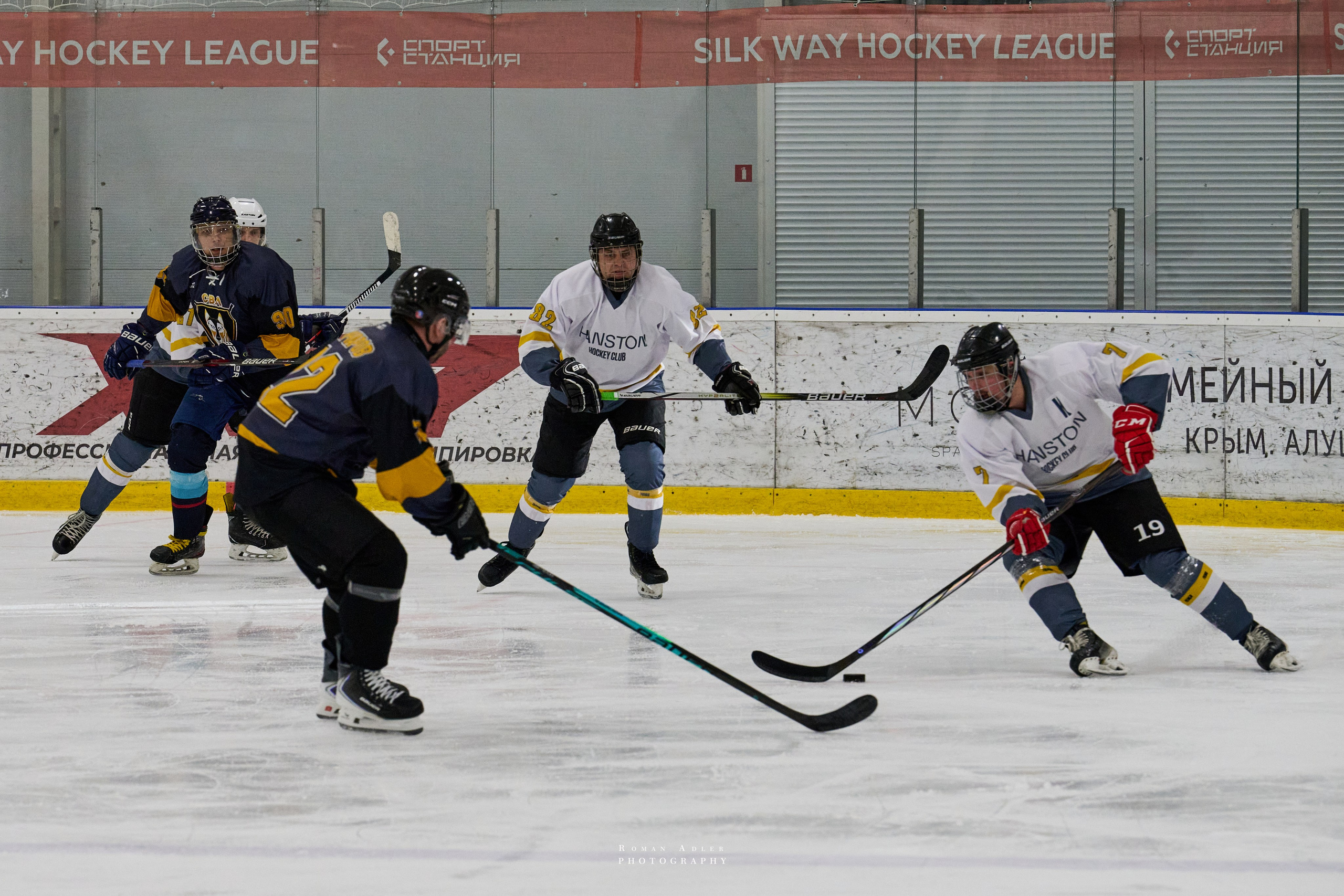 Плей-офф Кубка Чагина 2026. Фотограф Роман Адлер