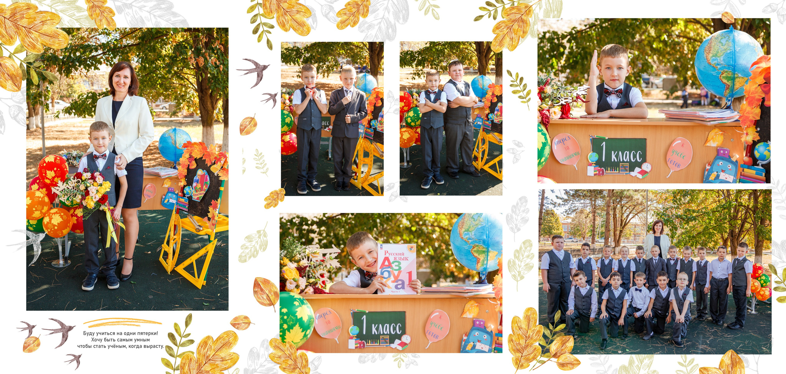 Альбомы трюмо. Свадебный и семейный фотограф в Армавире