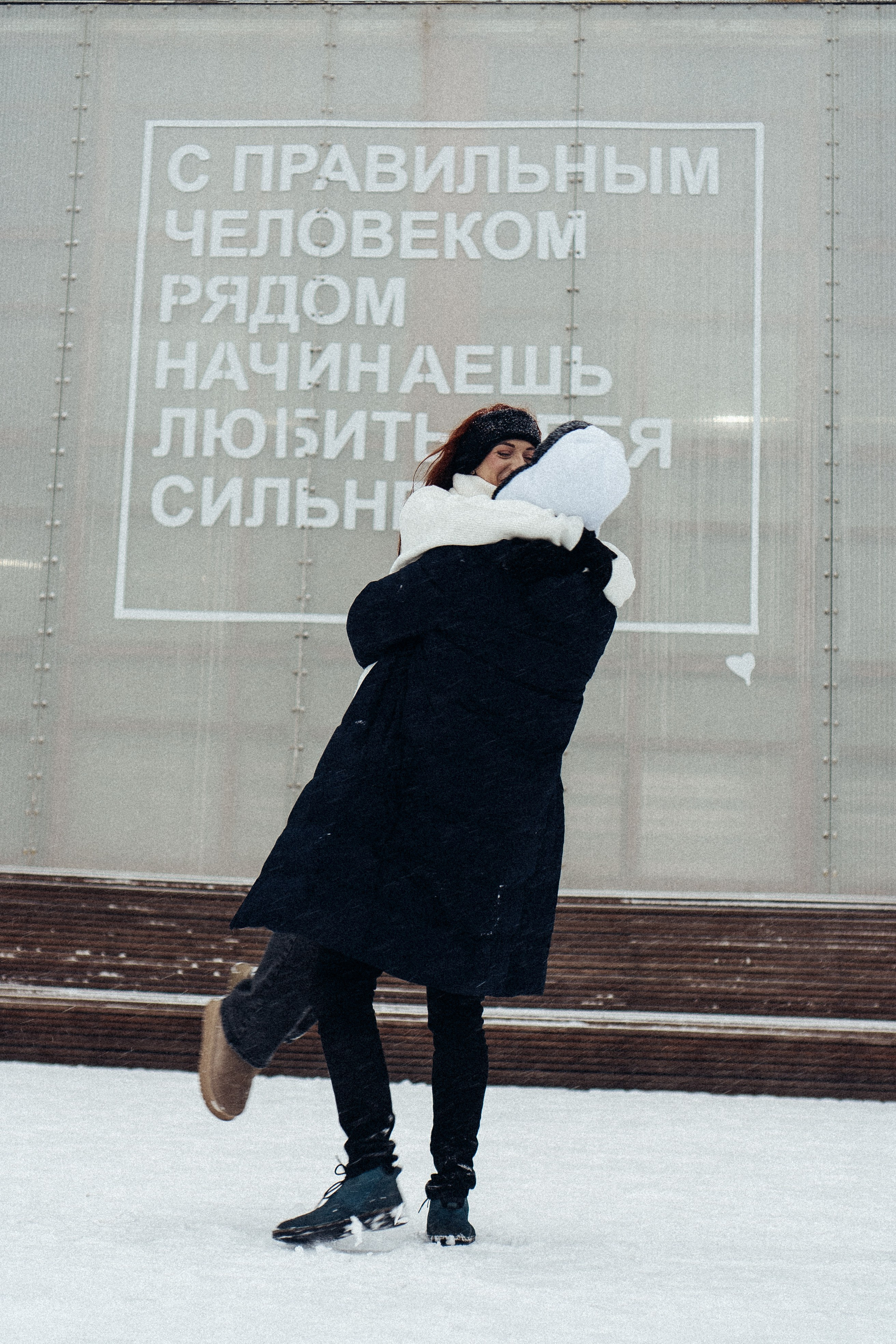 КАТОК СЕВКАБЕЛЬ. Профессиональный фотограф, Санкт-Петербург — Виктория Богомолова