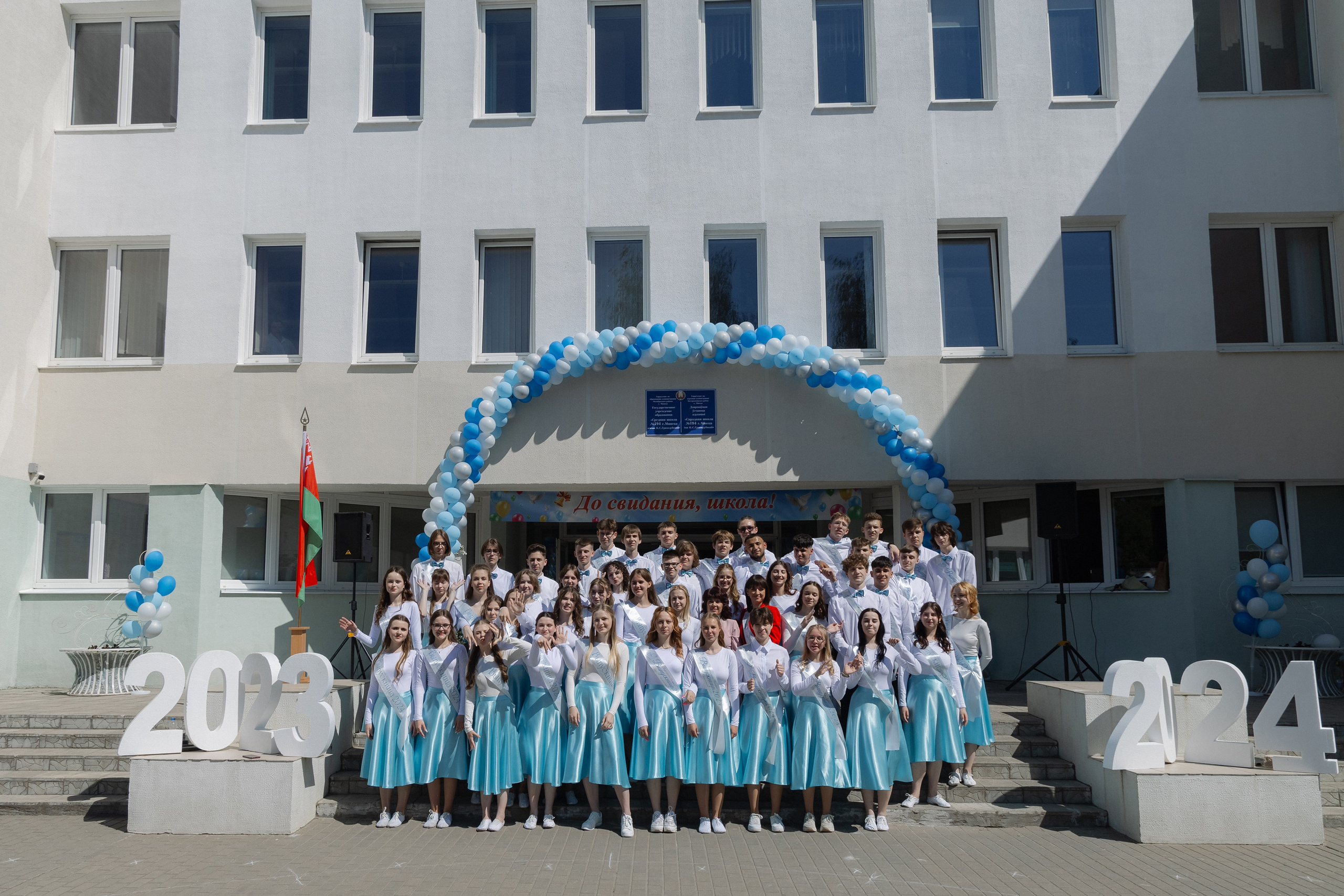 Последний звонок 2024. Свадебный фотограф в Минске/Беларуси Сергей Спиридонов