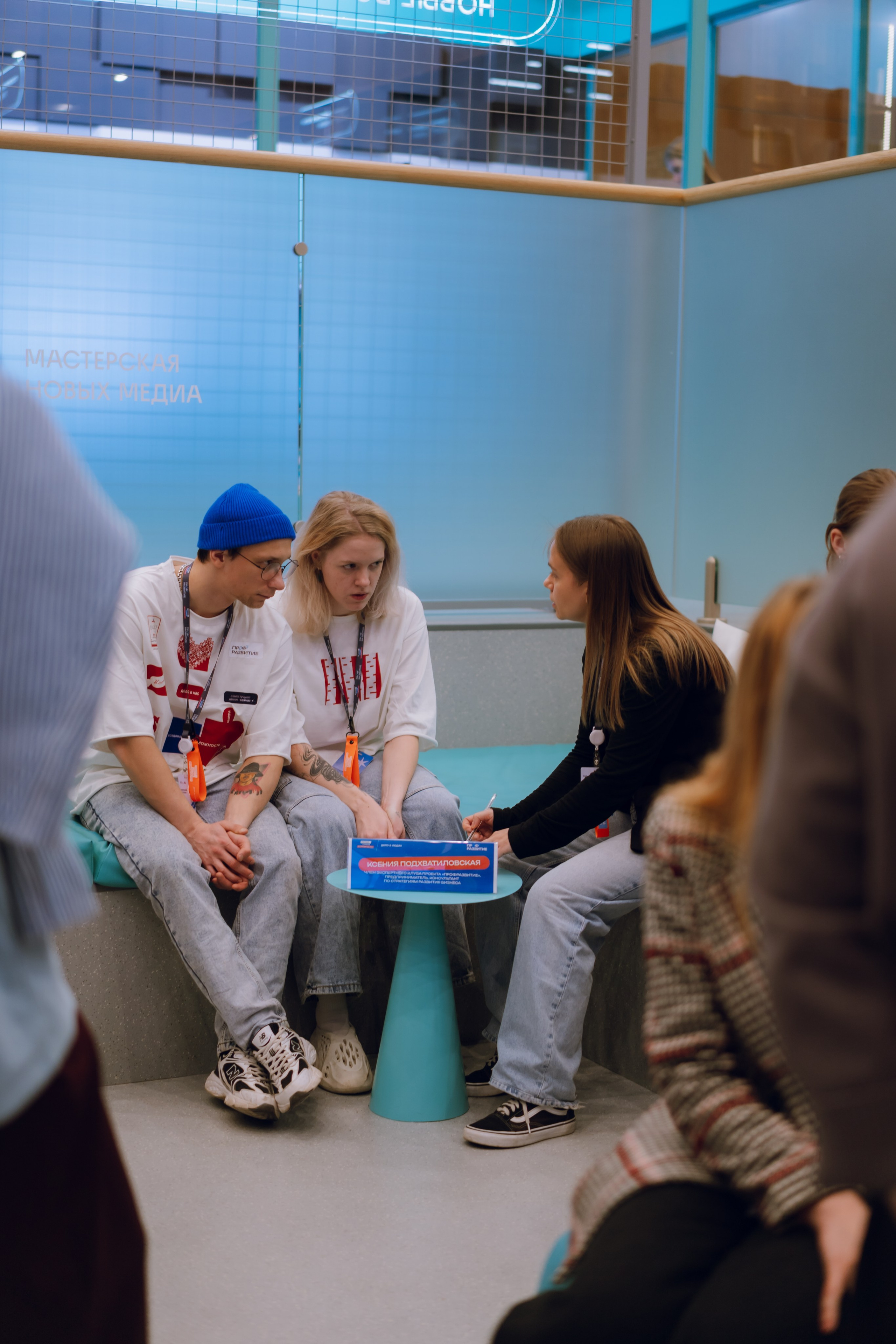 Профразвитие 1 декабря. Фотограф Надежда Погребняк | Рязань | Москва