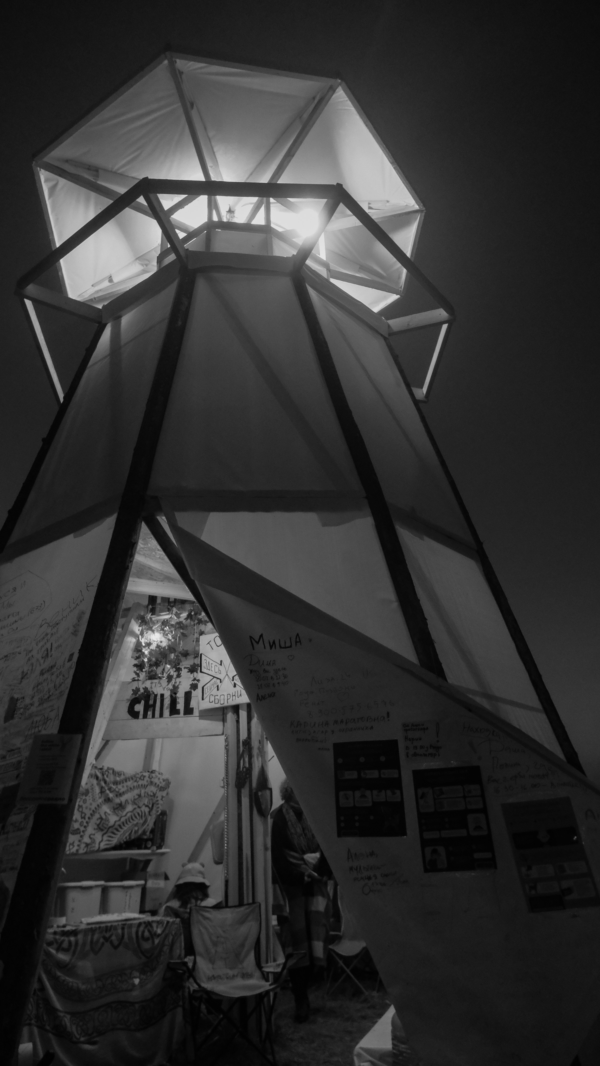 Insomnia2024. Фотограф и видеограф Апокина Мария Москва