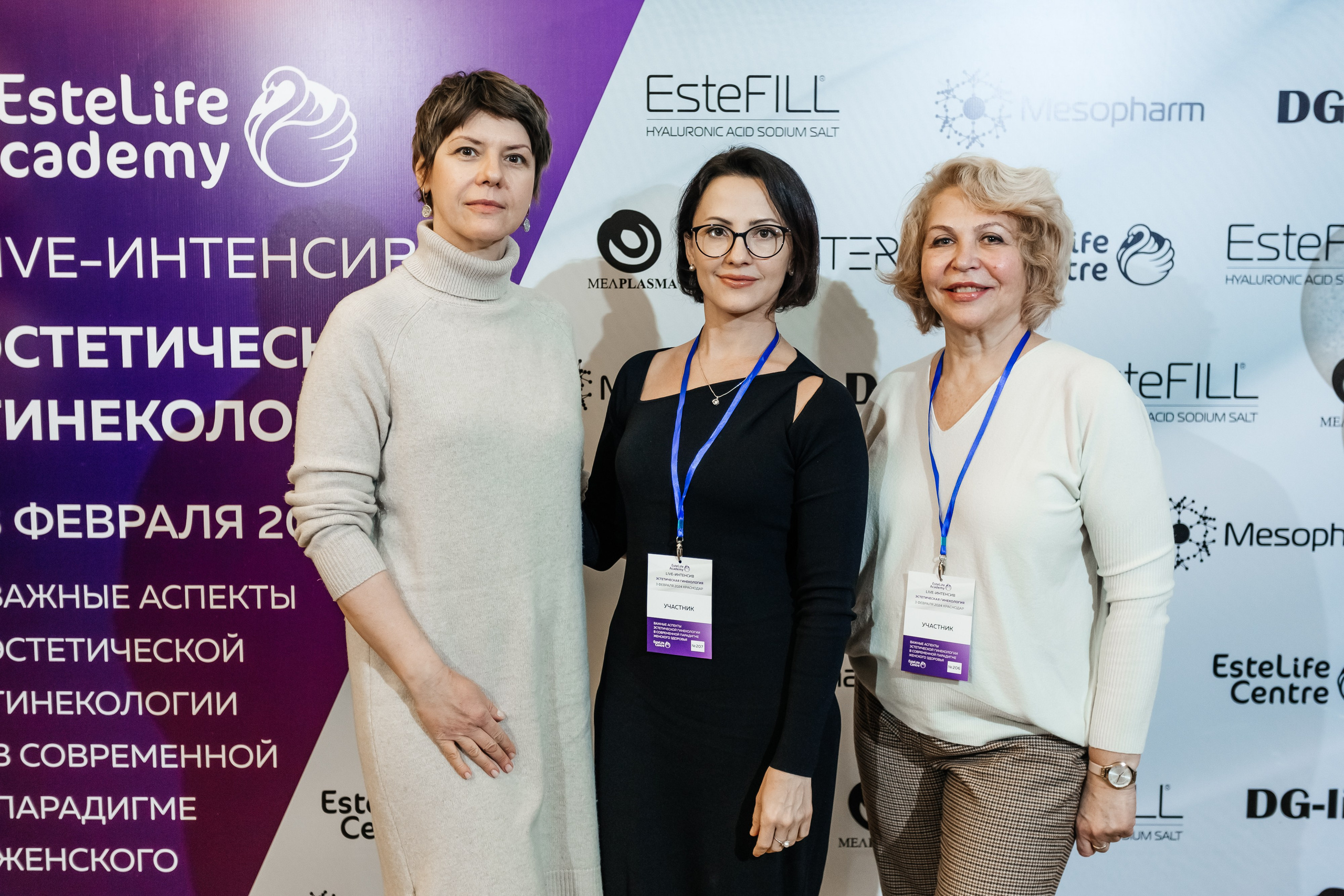 I и II Форумы EsteLife. Свадебный фотограф в Краснодаре Николай Крауз