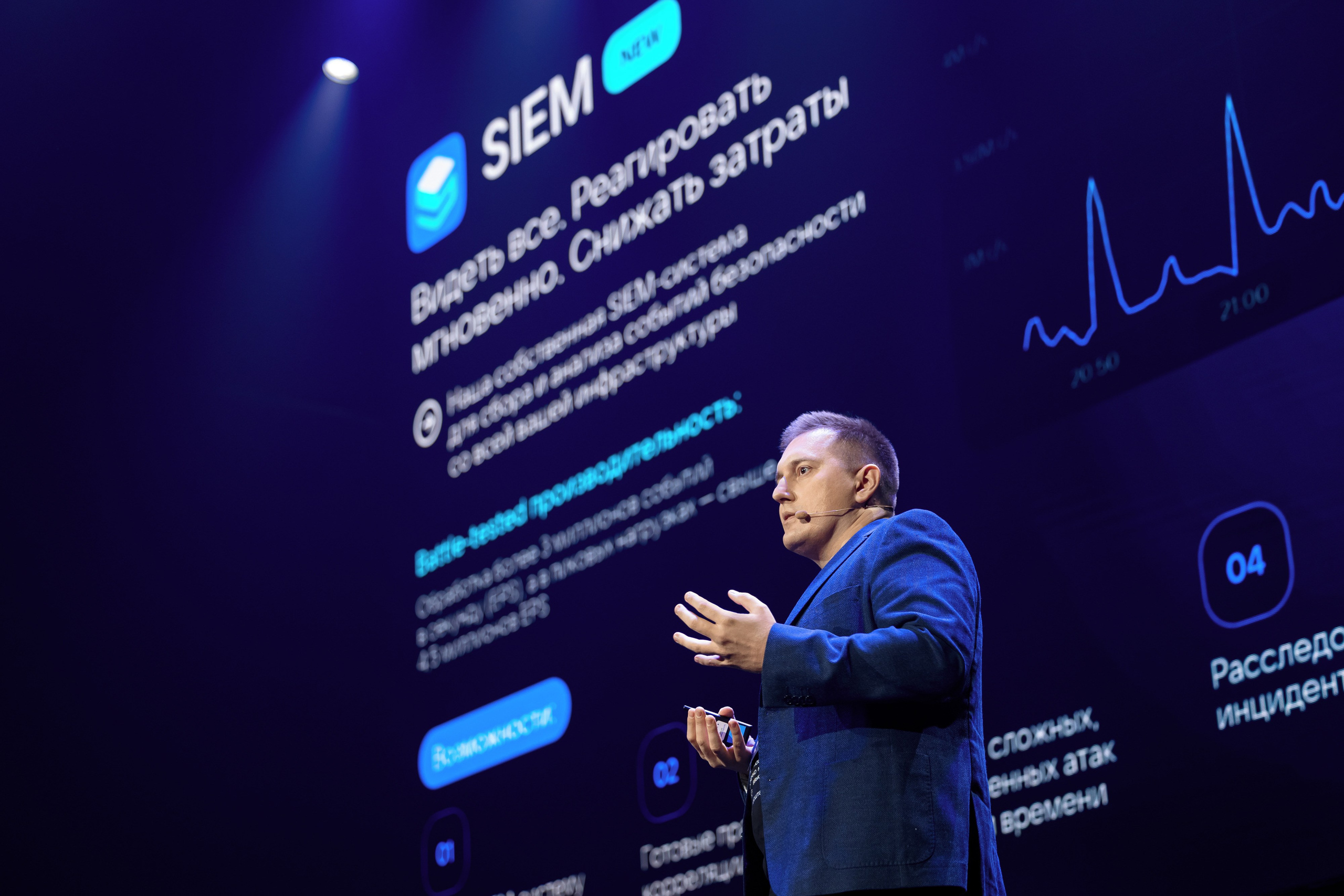 VK Cloud Conf' 25. Репортажный фотограф Семён Борисов | Москва