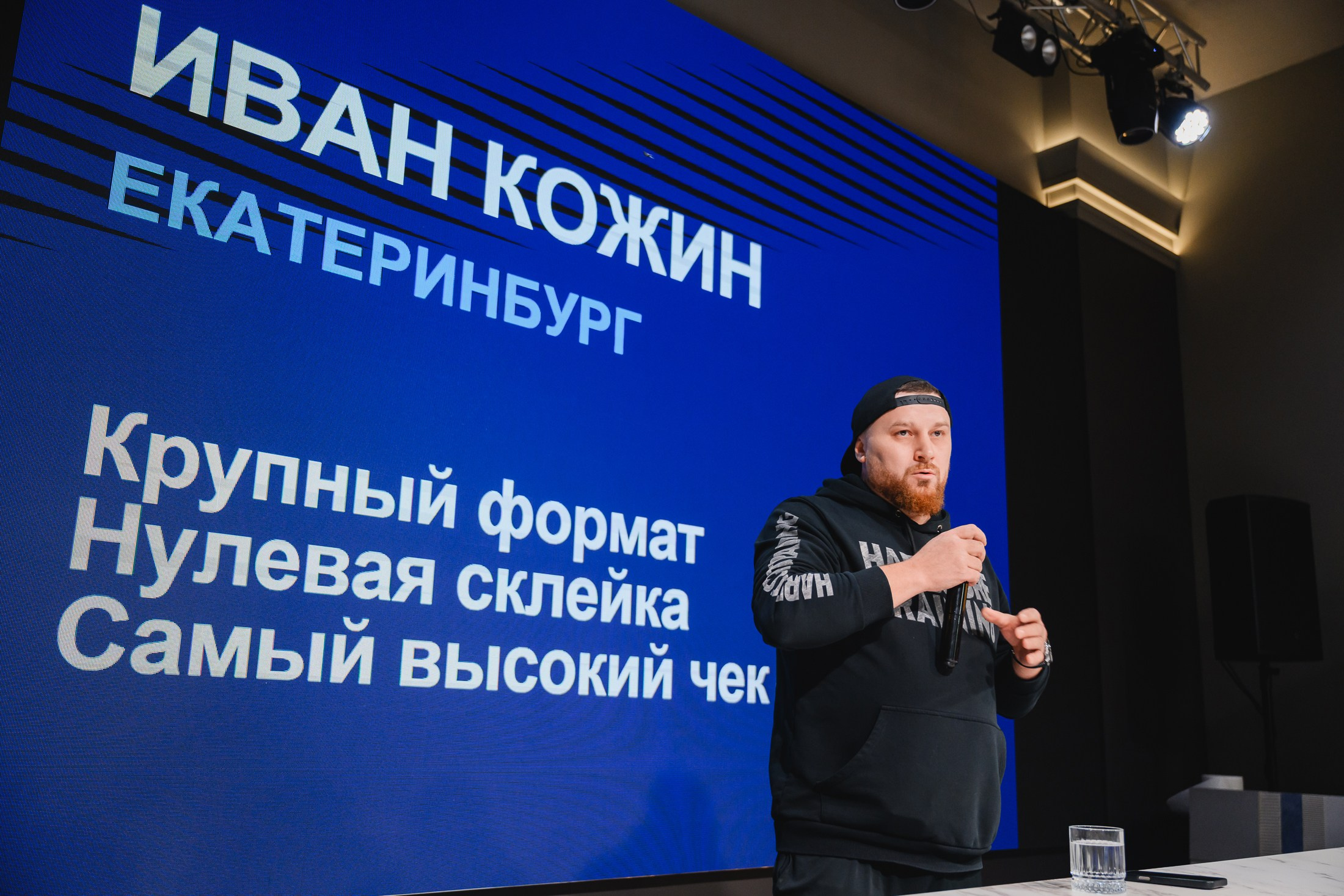 «Вот это замес!» PLITONIT. 📸Портретный и репортажный фотограф | Красноярск | Поливода Дмитрий📸