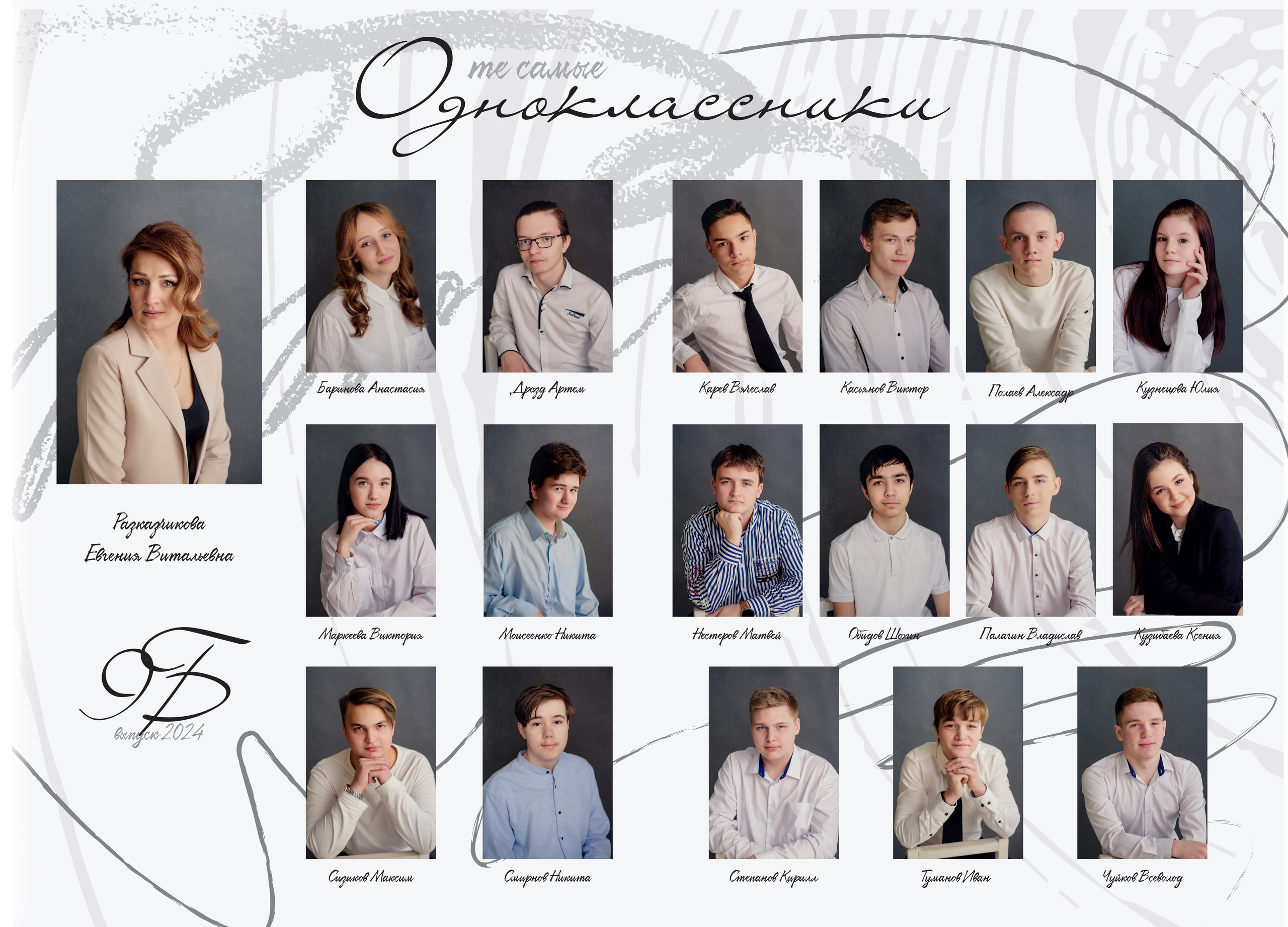 Школьники. Фотограф новорожденных во Владимире Анастасия Воробьева