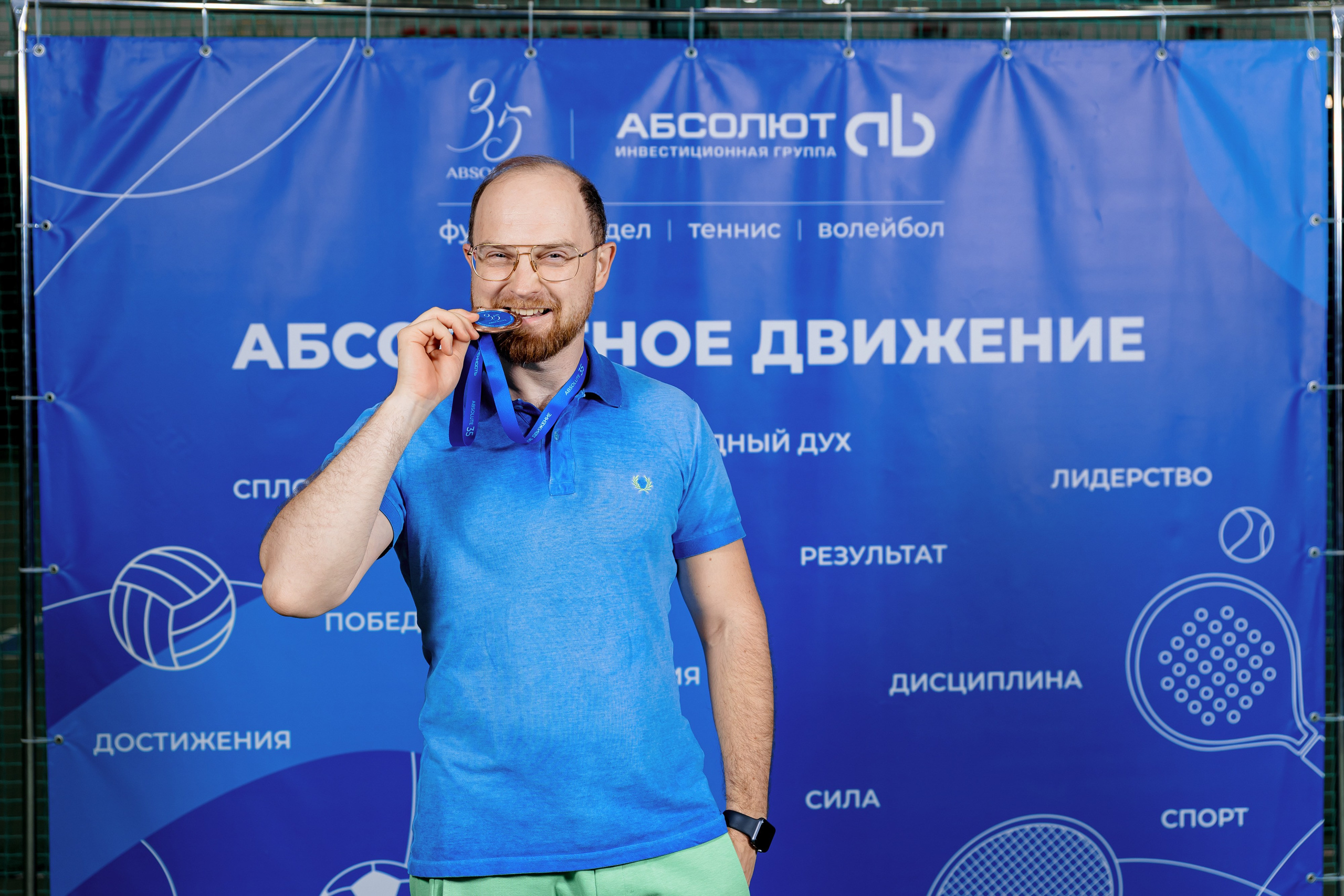 Турнир по теннису | Absolute. Репортажный фотограф Семён Борисов | Москва