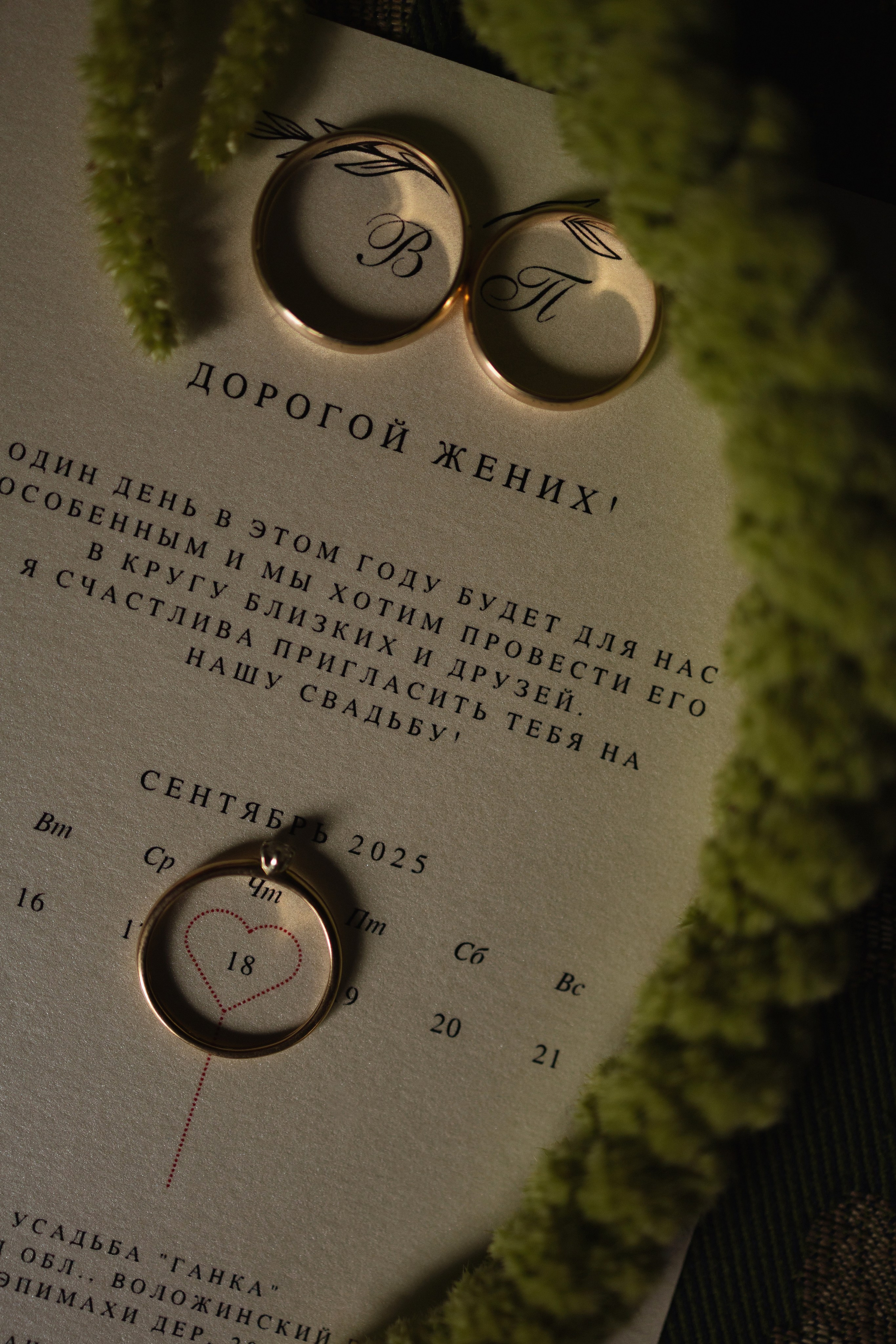 P&V. Свадебный фотограф Лиза Макатович Беларусь Минск