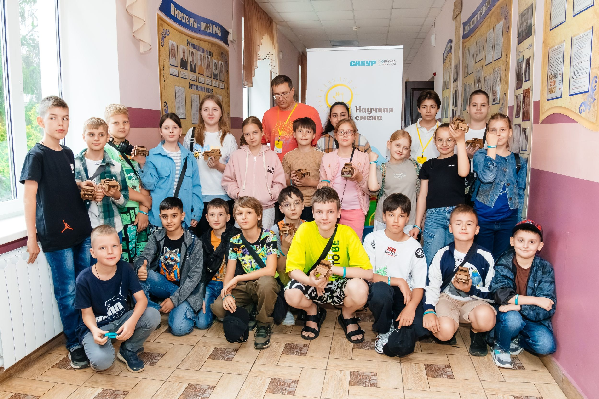 СИБУР Научная Смена. Фотограф Марина Верятинская | Краснодар