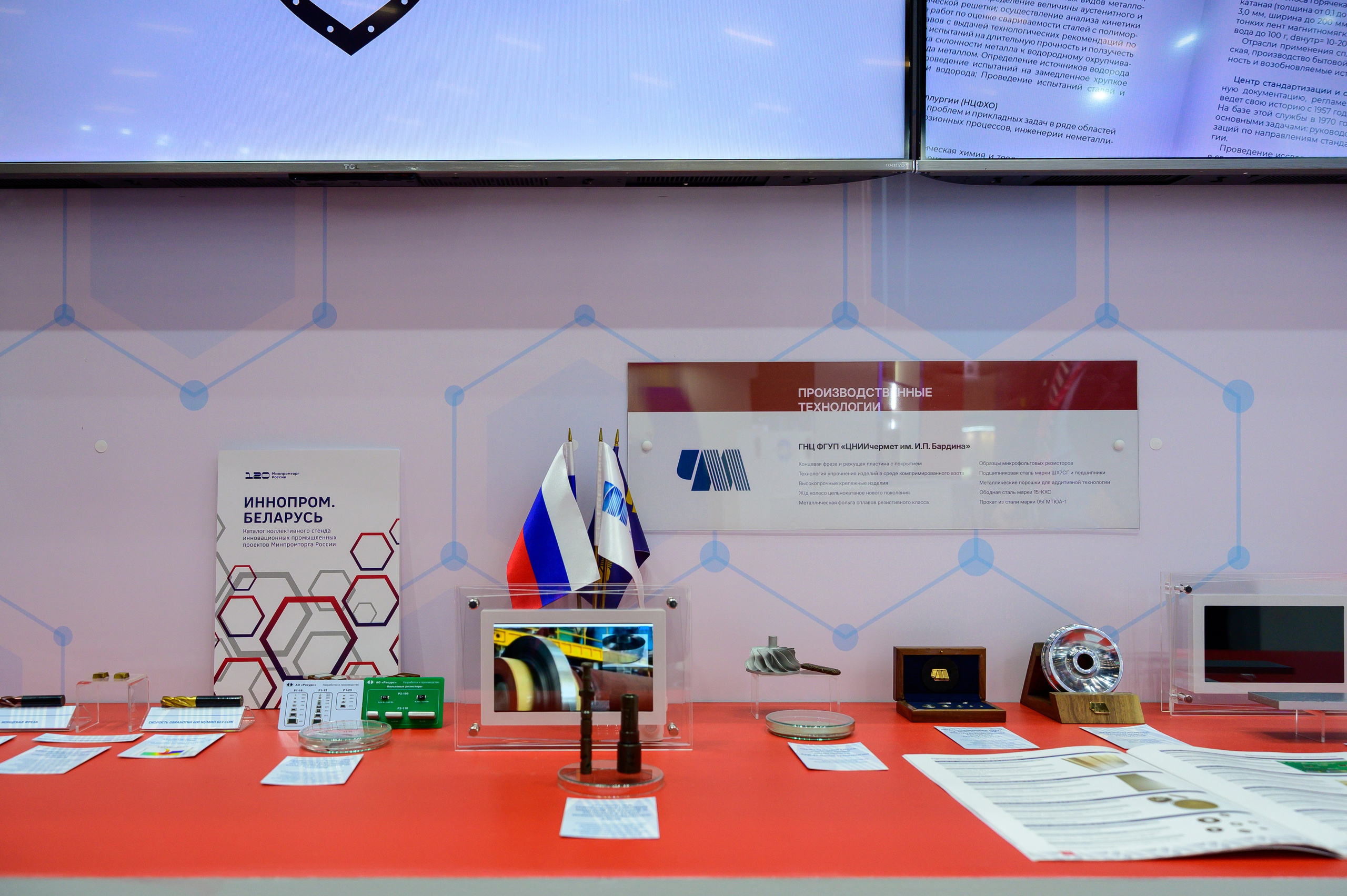 BigindustrialweekBelarus. Фотоуслуги, услуги фотографа, фотографирование важных событий