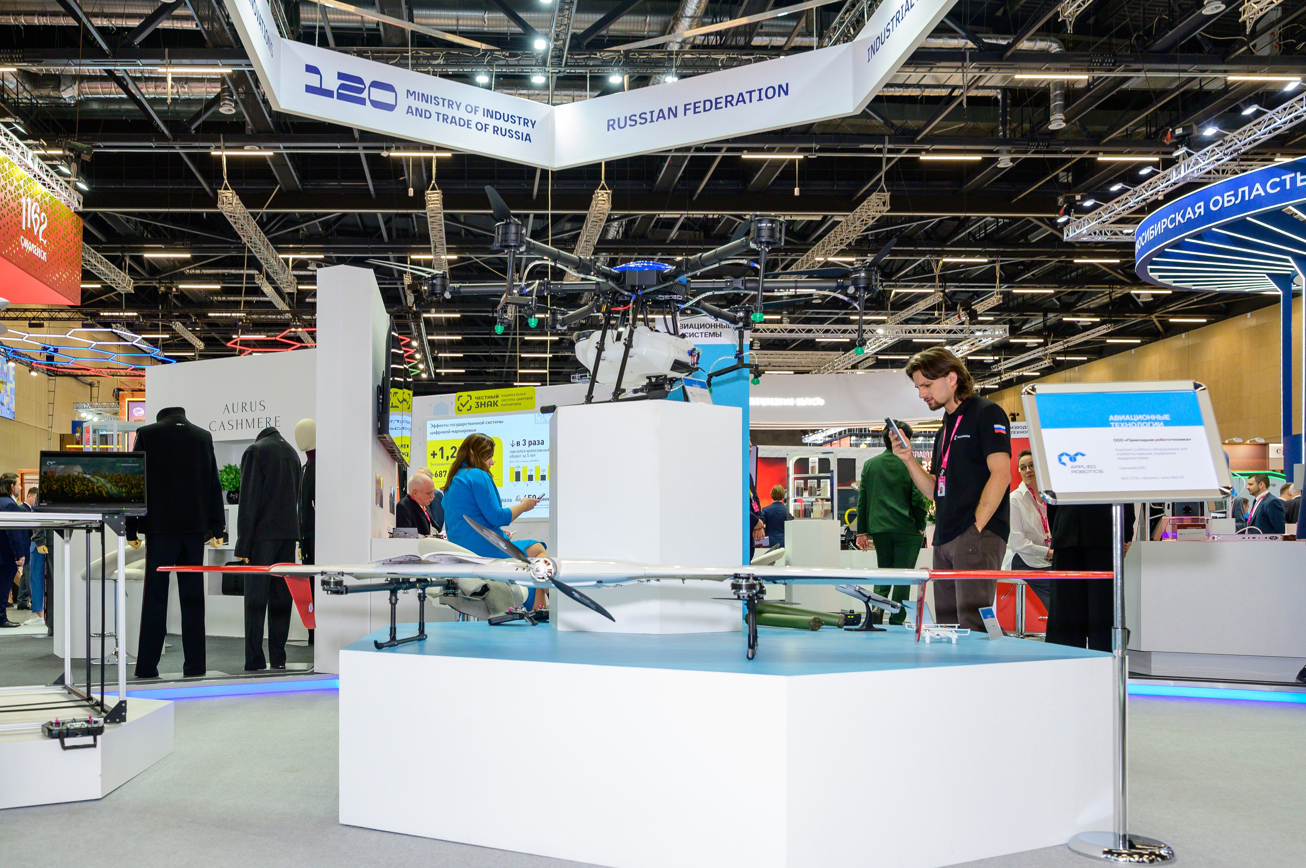 BigindustrialweekBelarus. Фотоуслуги, услуги фотографа, фотографирование важных событий