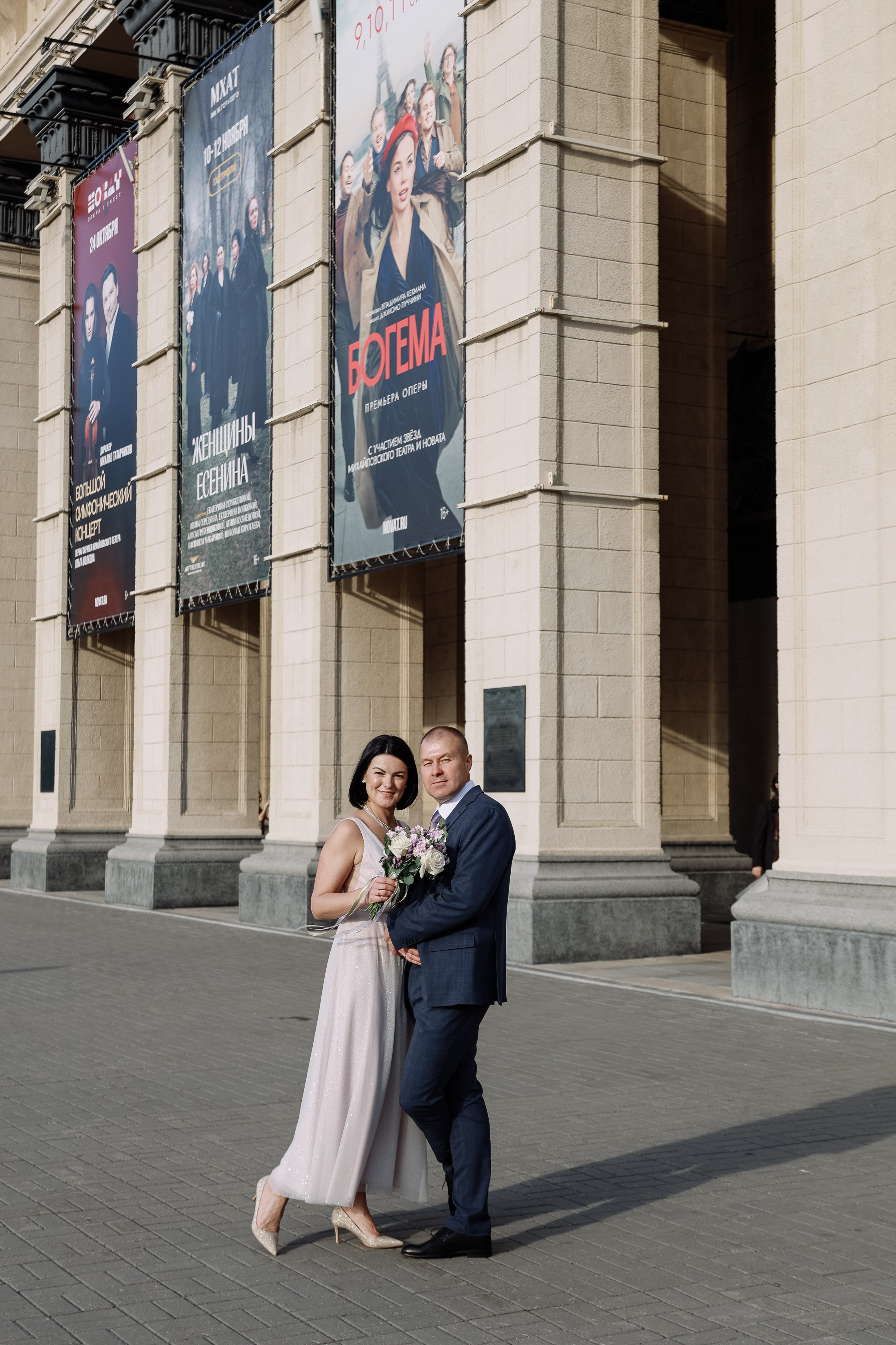 Евгений и Евгения Регистрация и прогулка. Фотограф Юлия Мальцева