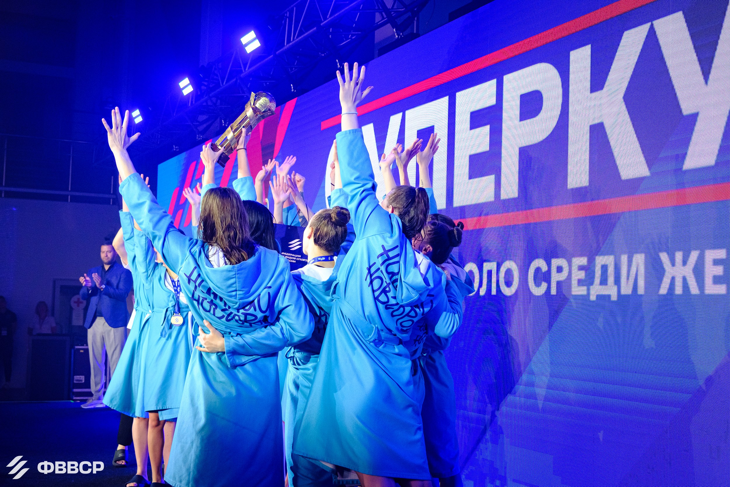 Суперкубок по водному поло. Репортажный фотограф в Калининграде | Приходько Геннадий