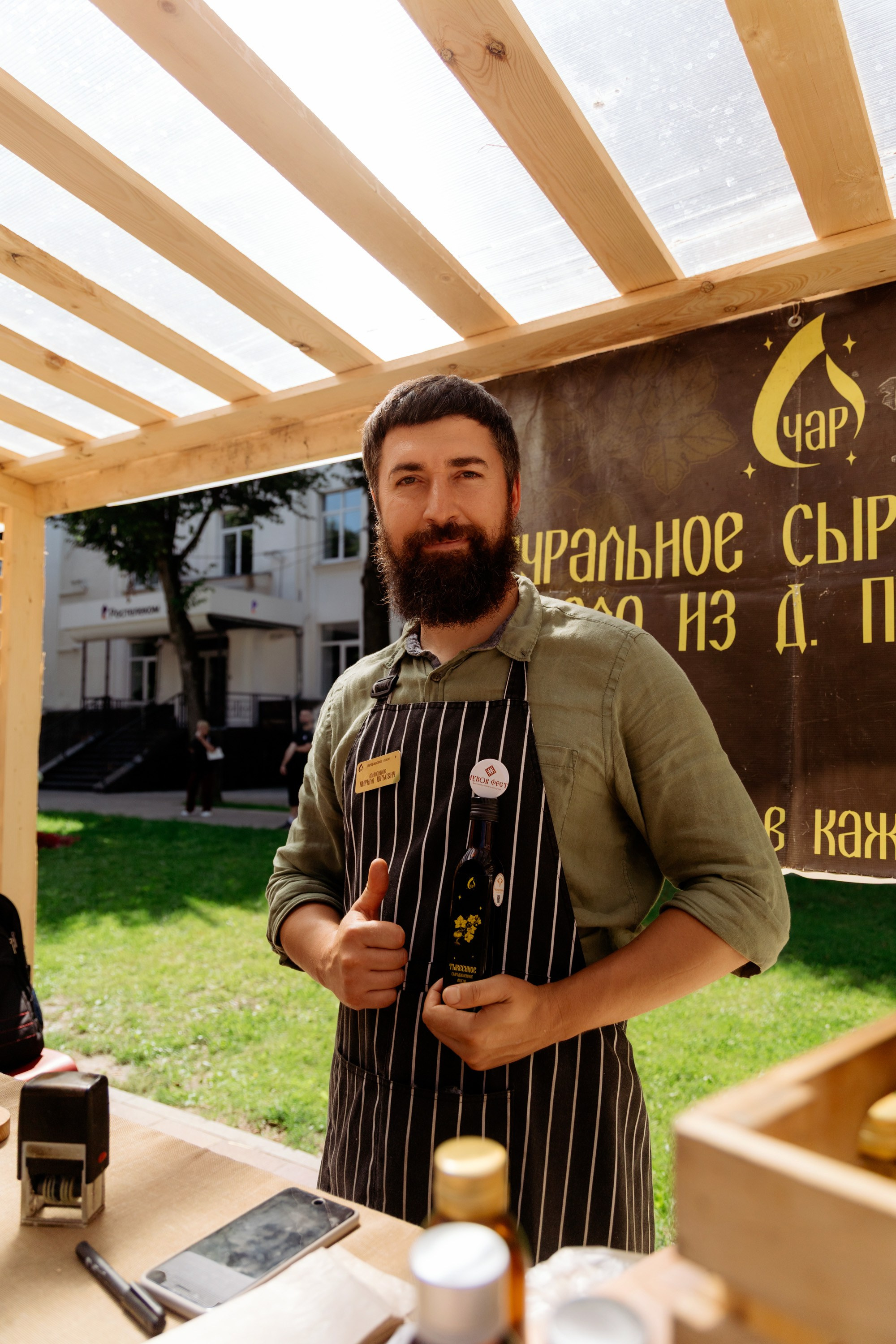 Фестиваль смоленской кухни ЛУКОВ ФЕСТ 2025. Главная